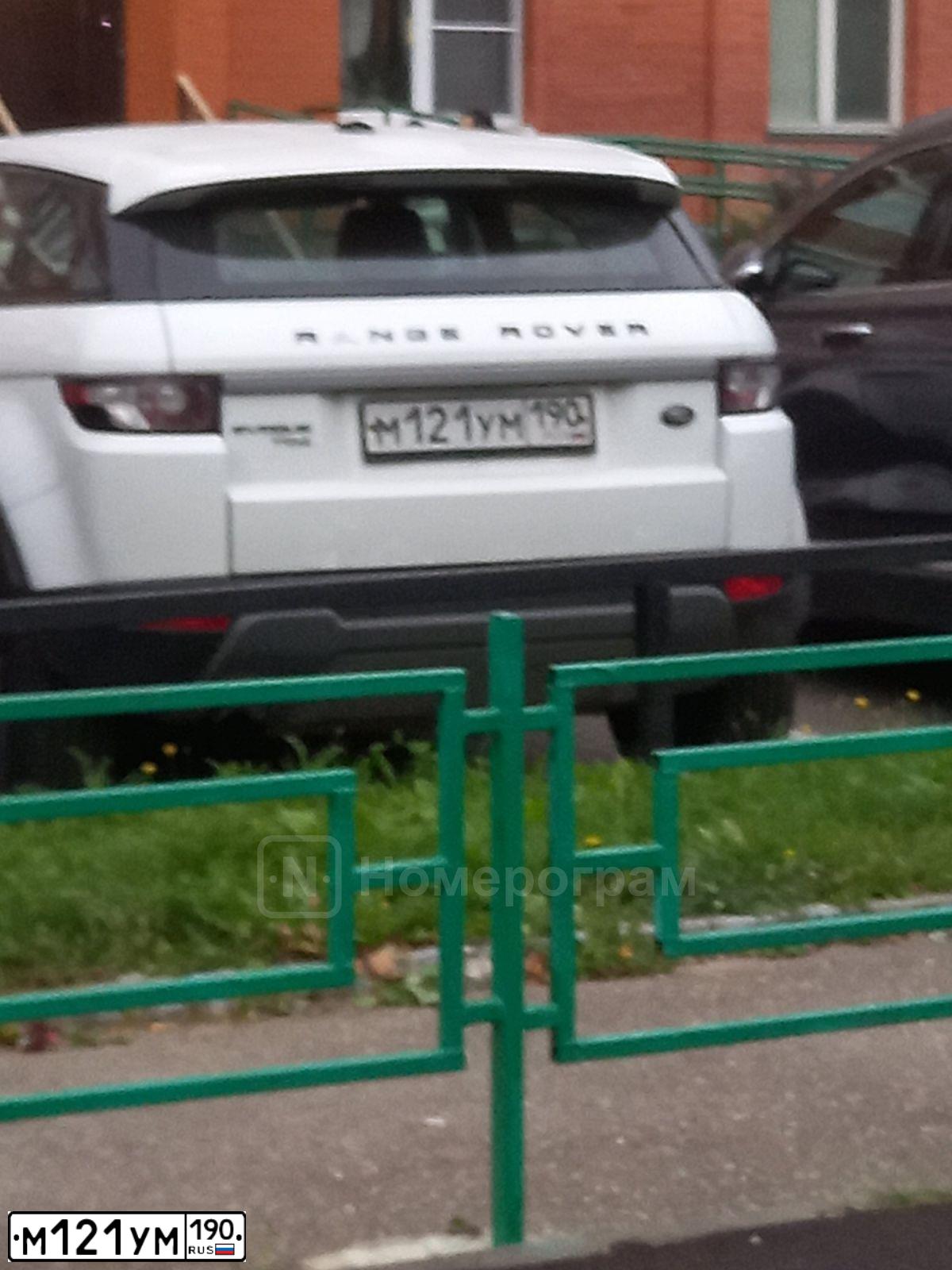 Фото автомобиля LANDROVER RANGE ROVER EVOQUE, 2012 — госномер М121УМ190. Цвет: БЕЛЫЙ ЯРКИЙ
