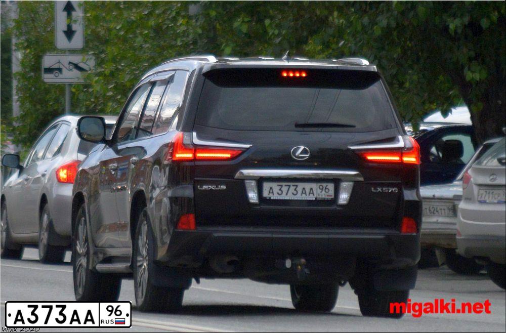 Фото автомобиля LEXUS LX570, 2015 — госномер Т722РЕ196. Цвет: ЧЕРНЫЙ