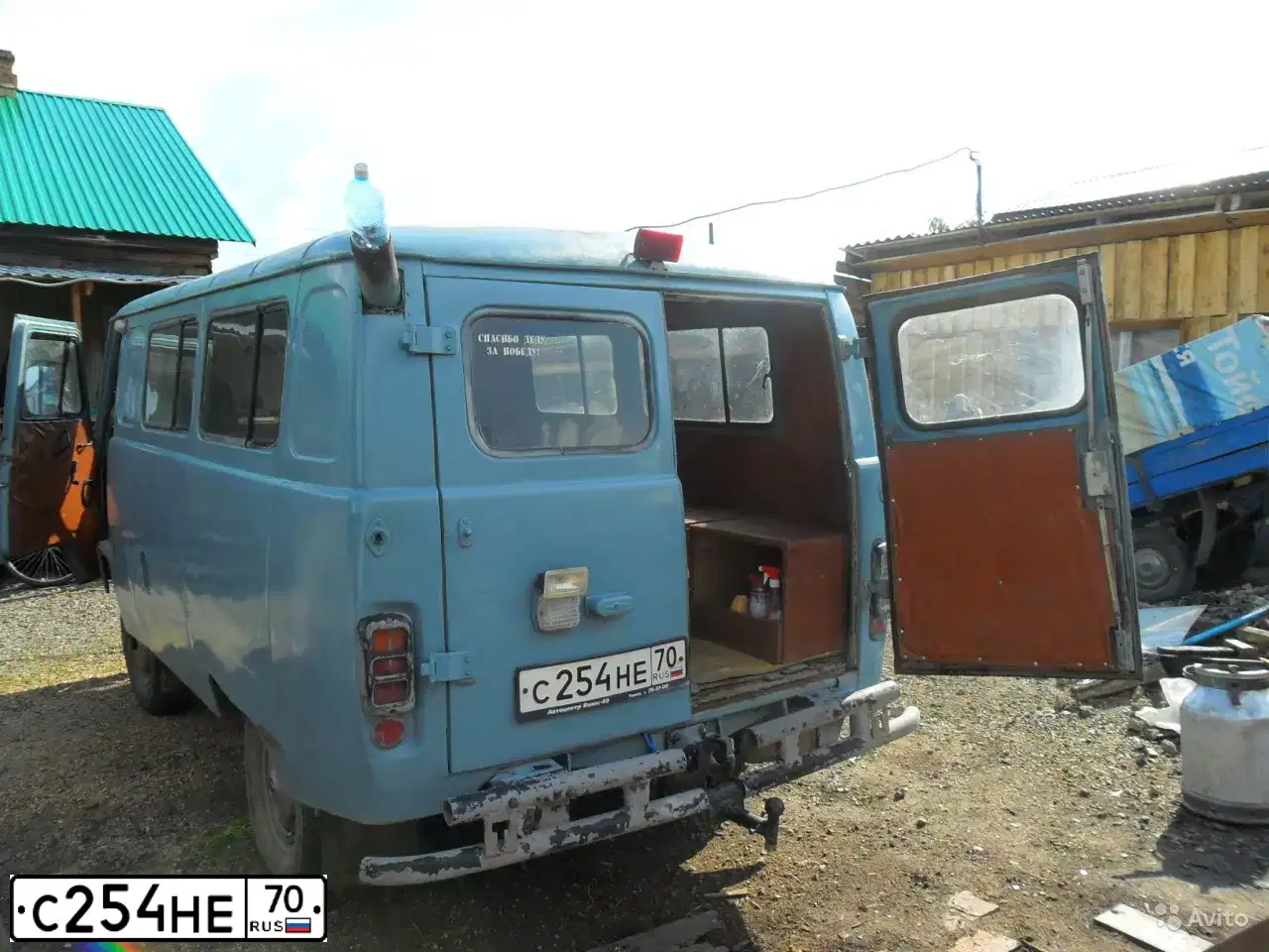 Фото автомобиля UAZ 3962, 1998 — госномер С254НЕ70. Цвет: СЕРО-ГОЛУБОЙ
