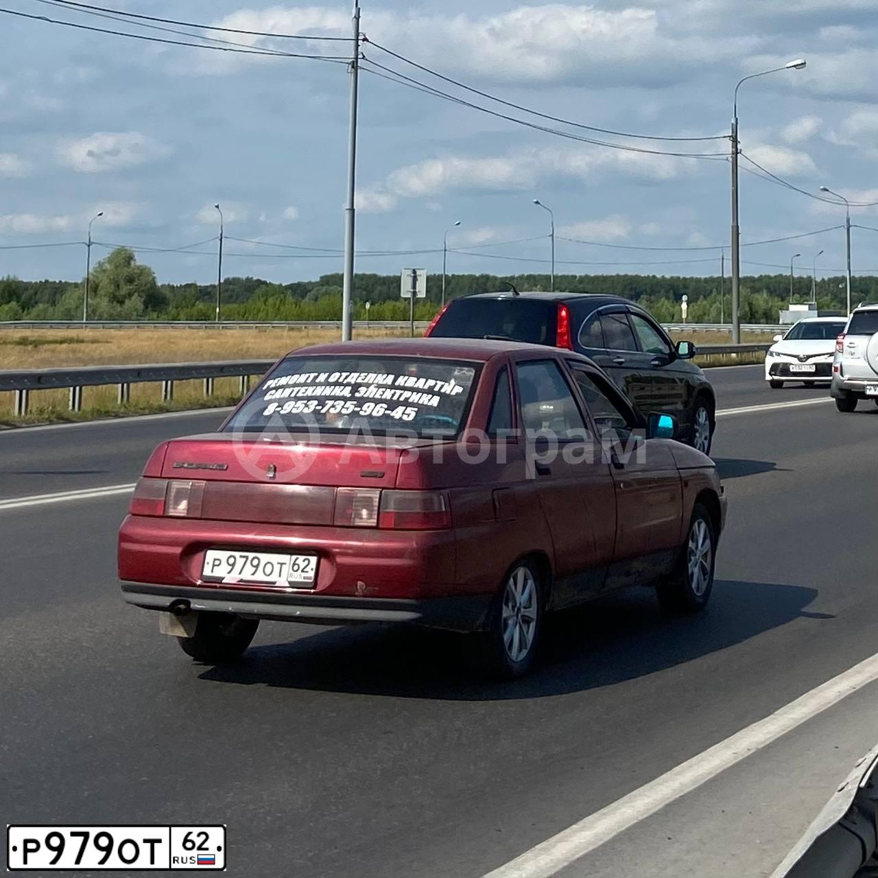 Фото автомобиля LADA 2110, 2000 — госномер Р979ОТ62. Цвет: СЕРЕБРИСТЫЙ КРАСНЫЙ