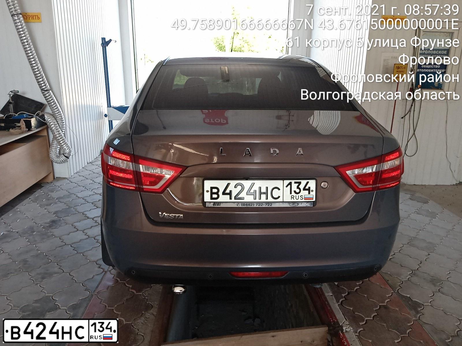 Фото автомобиля LADA VESTA, 2016 — госномер В424НС134. Цвет: СЕРО-ГОЛУБОЙ