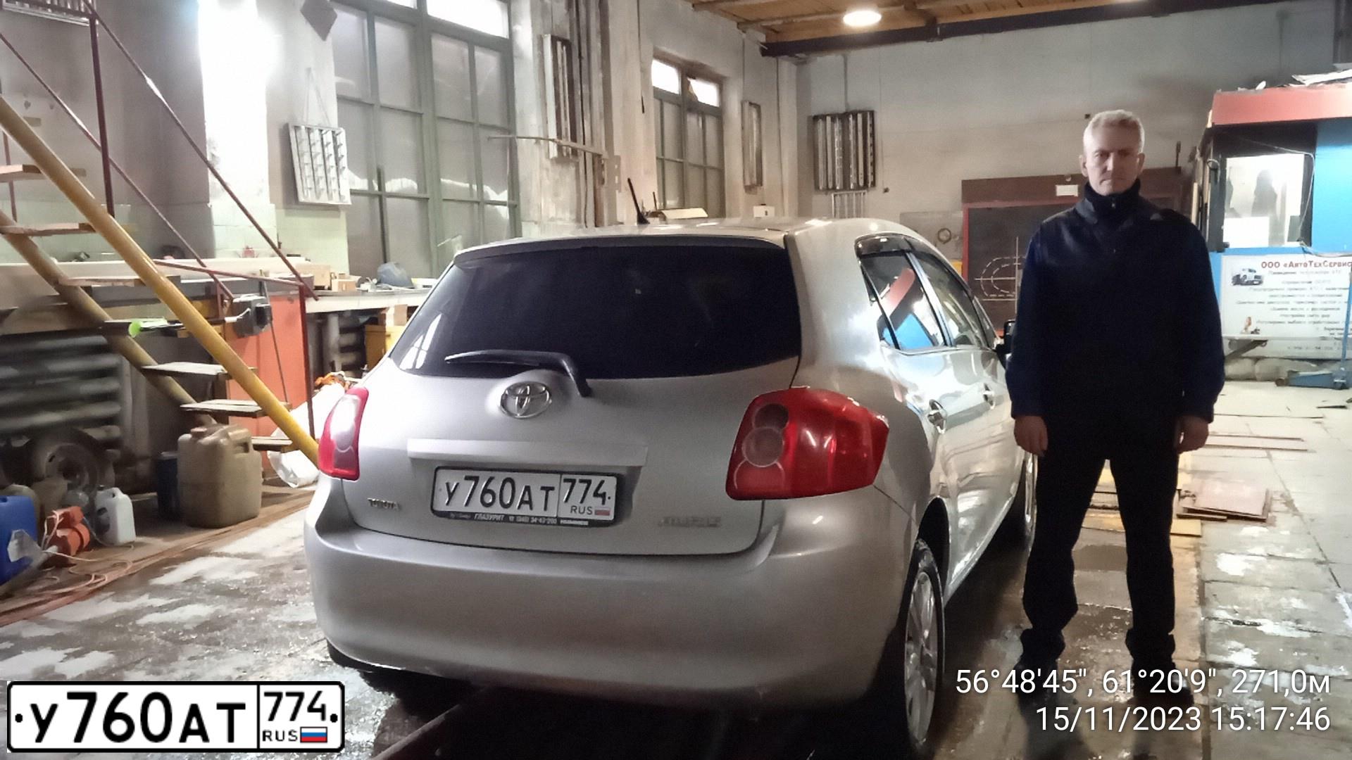Фото автомобиля TOYOTA AURIS, 2008 — госномер С524ОХ196