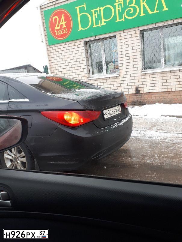 Фото автомобиля HYUNDAI SONATA, 2011 — госномер У012ЕА44. Цвет: ЧЕРНЫЙ