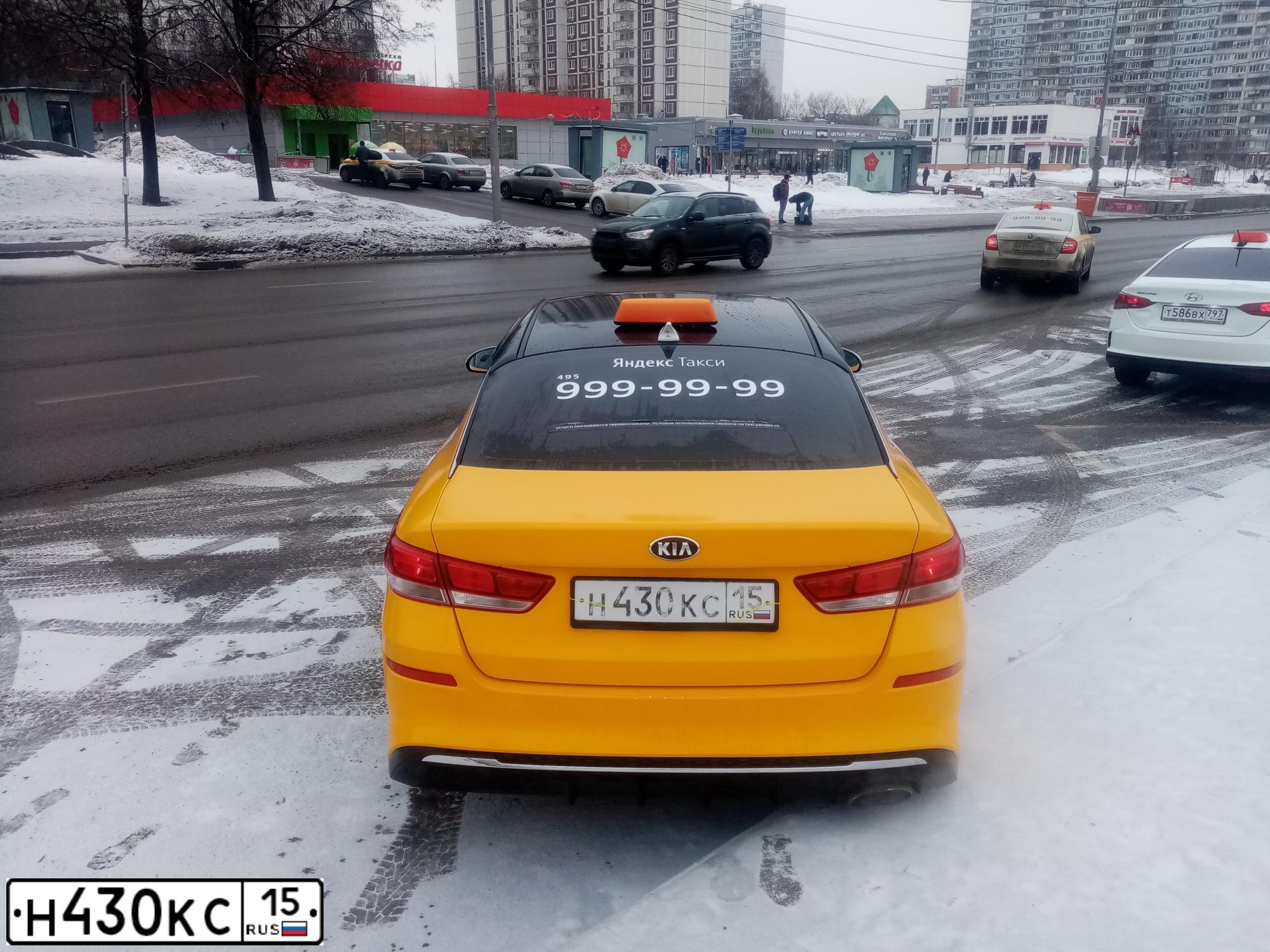 Фото автомобиля KIA MAGENTIS / OPTIMA, 2019 — госномер Н430КС15. Цвет: ЖЕЛТЫЙ