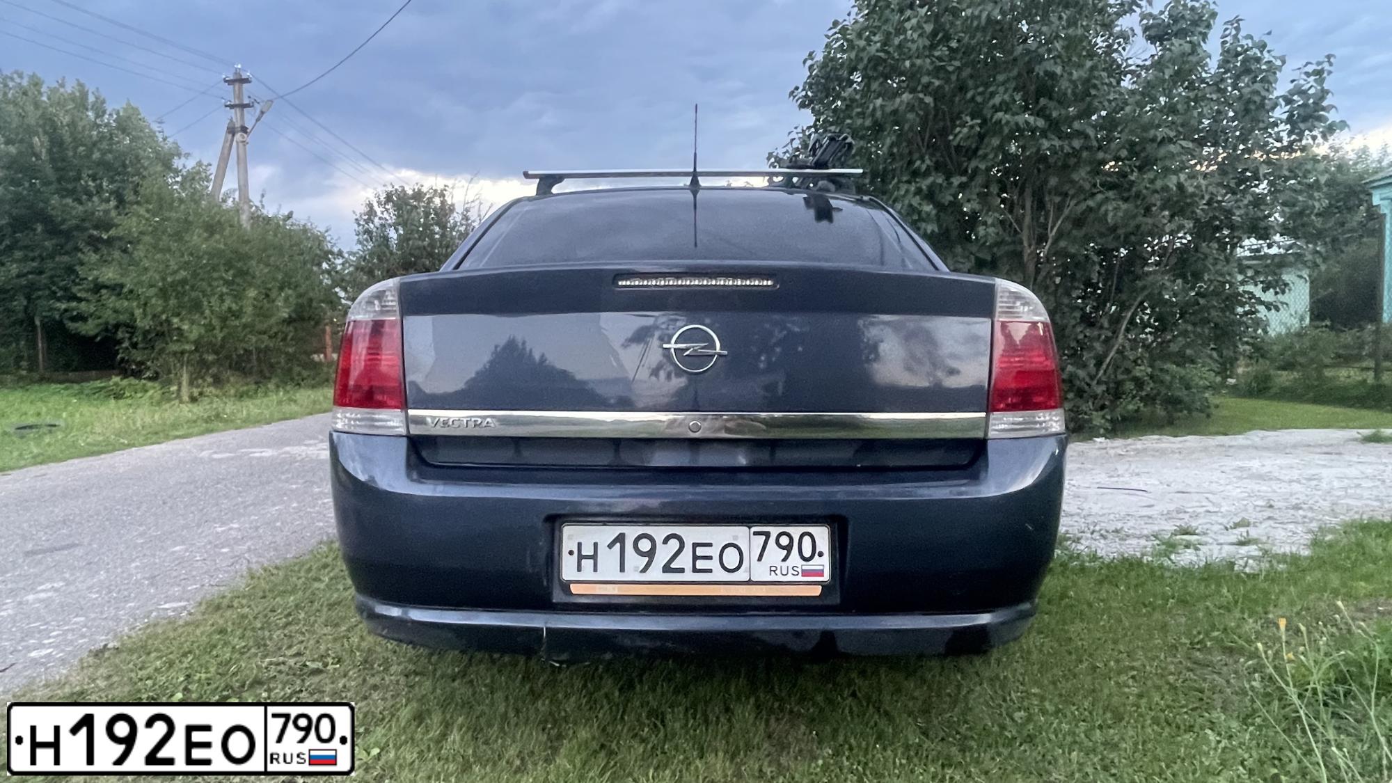 Фото автомобиля OPEL VECTRA, 2007 — госномер Н192ЕО790. Цвет: ТЕМНО-СЕРЫЙ