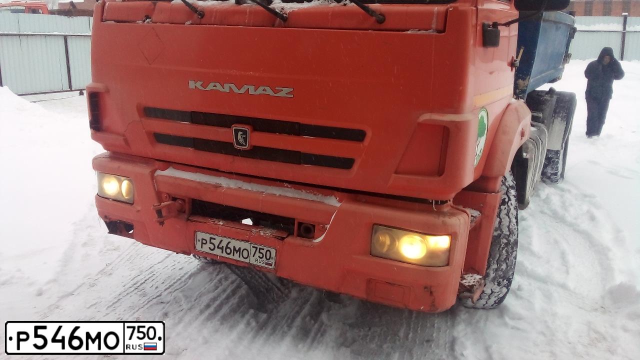 Фото автомобиля KAMAZ 43253 /4X2/, 2014 — госномер Р546МО750. Цвет: ОРАНЖЕВЫЙ