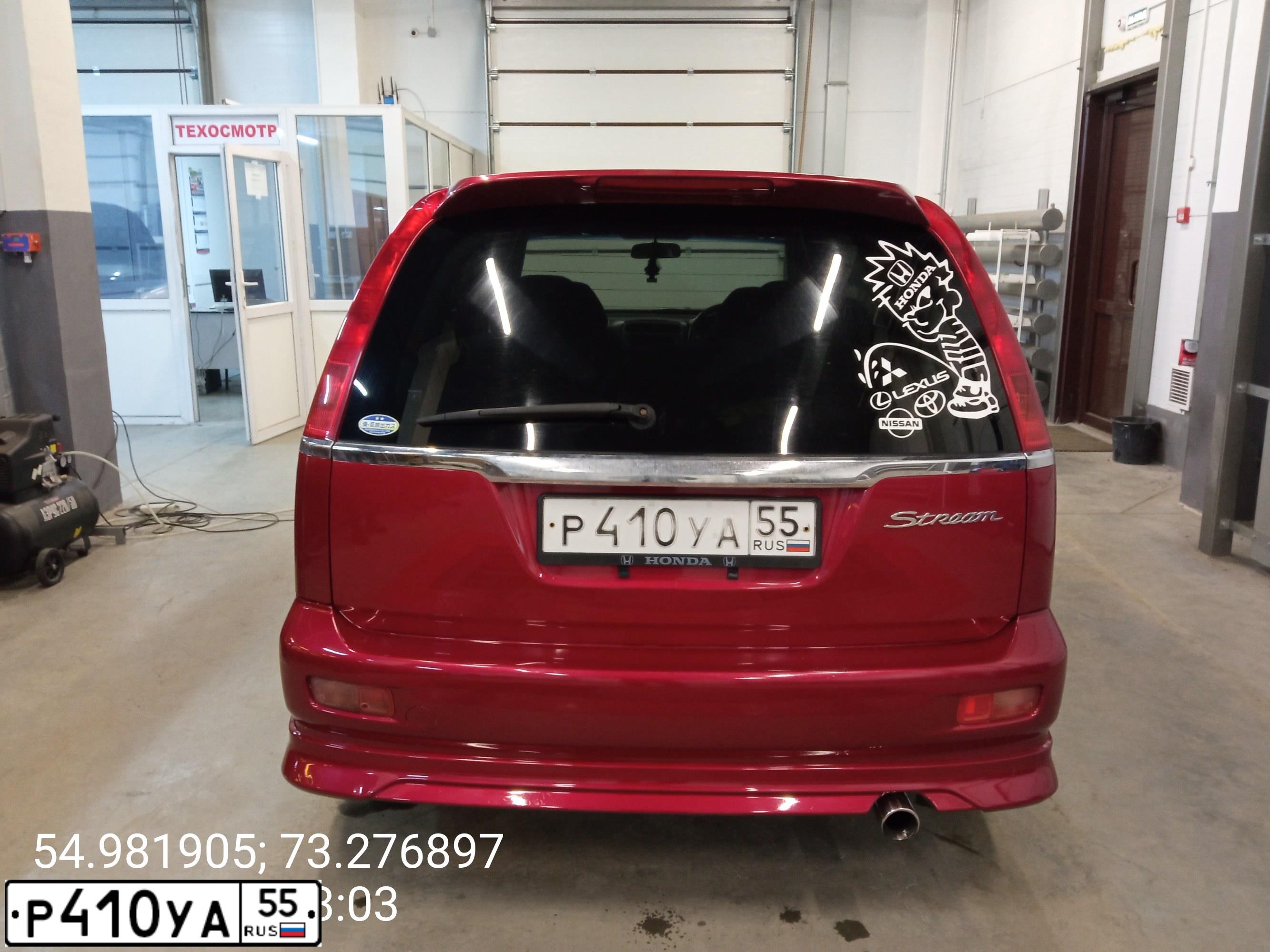 Фото автомобиля HONDA STREAM, 2001 — госномер М867СО82