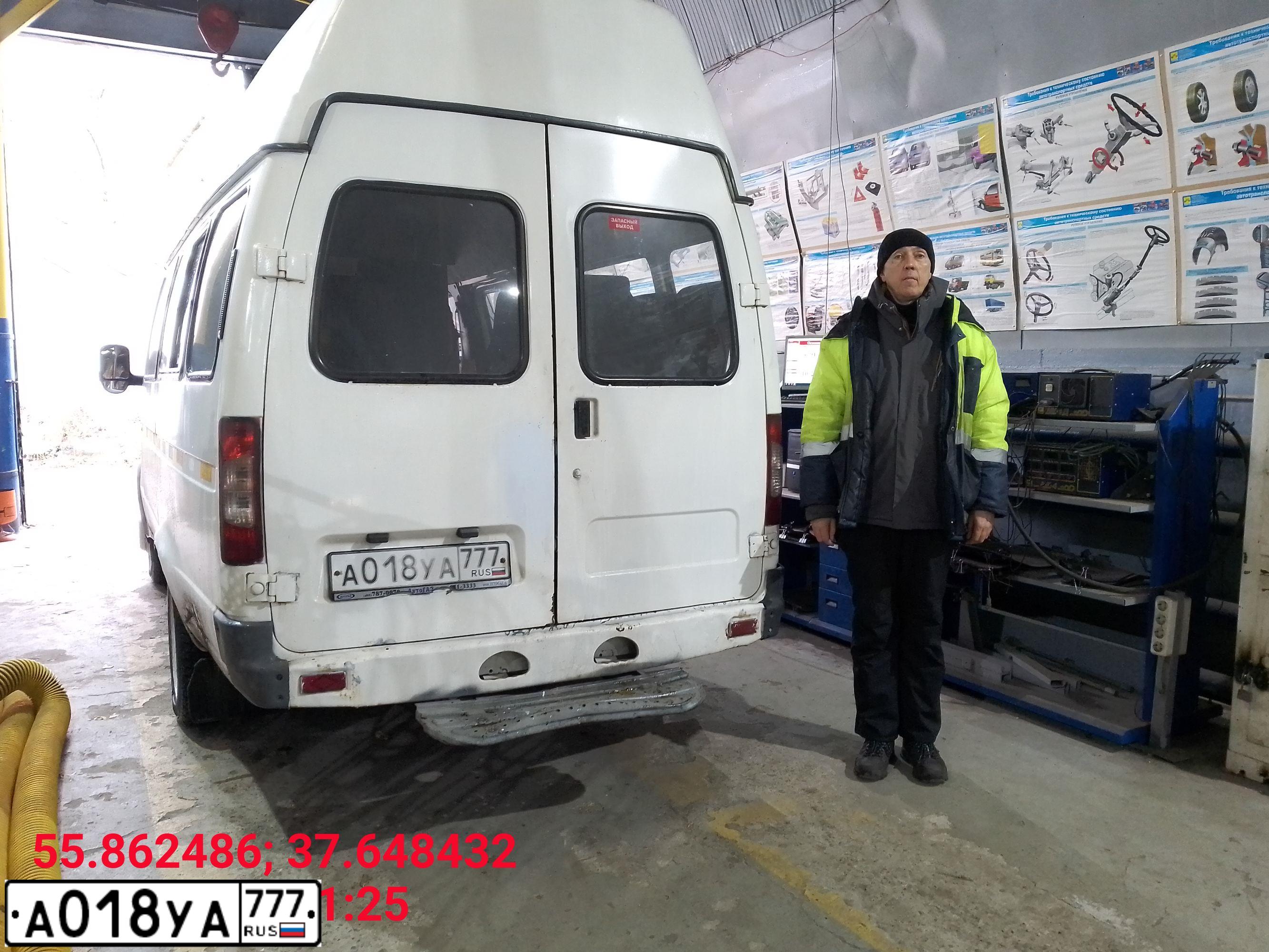 Фото автомобиля GAZ 3221 EL, 2016 — госномер А018УА777. Цвет: БЕЛЫЙ