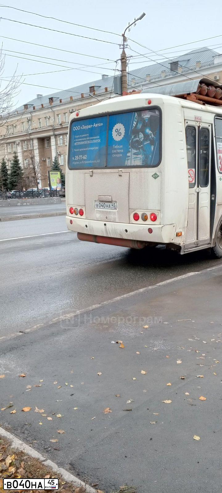 Фото автомобиля PAZ 3205, 2019 — госномер В040НА45. Цвет: Белый