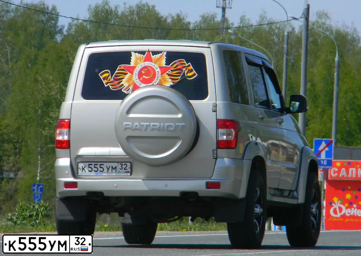 Фото автомобиля VOLKSWAGEN TOUAREG, 2008 — госномер К555УМ32. Цвет: ТЕМНО-ВИШНЕВЫЙ