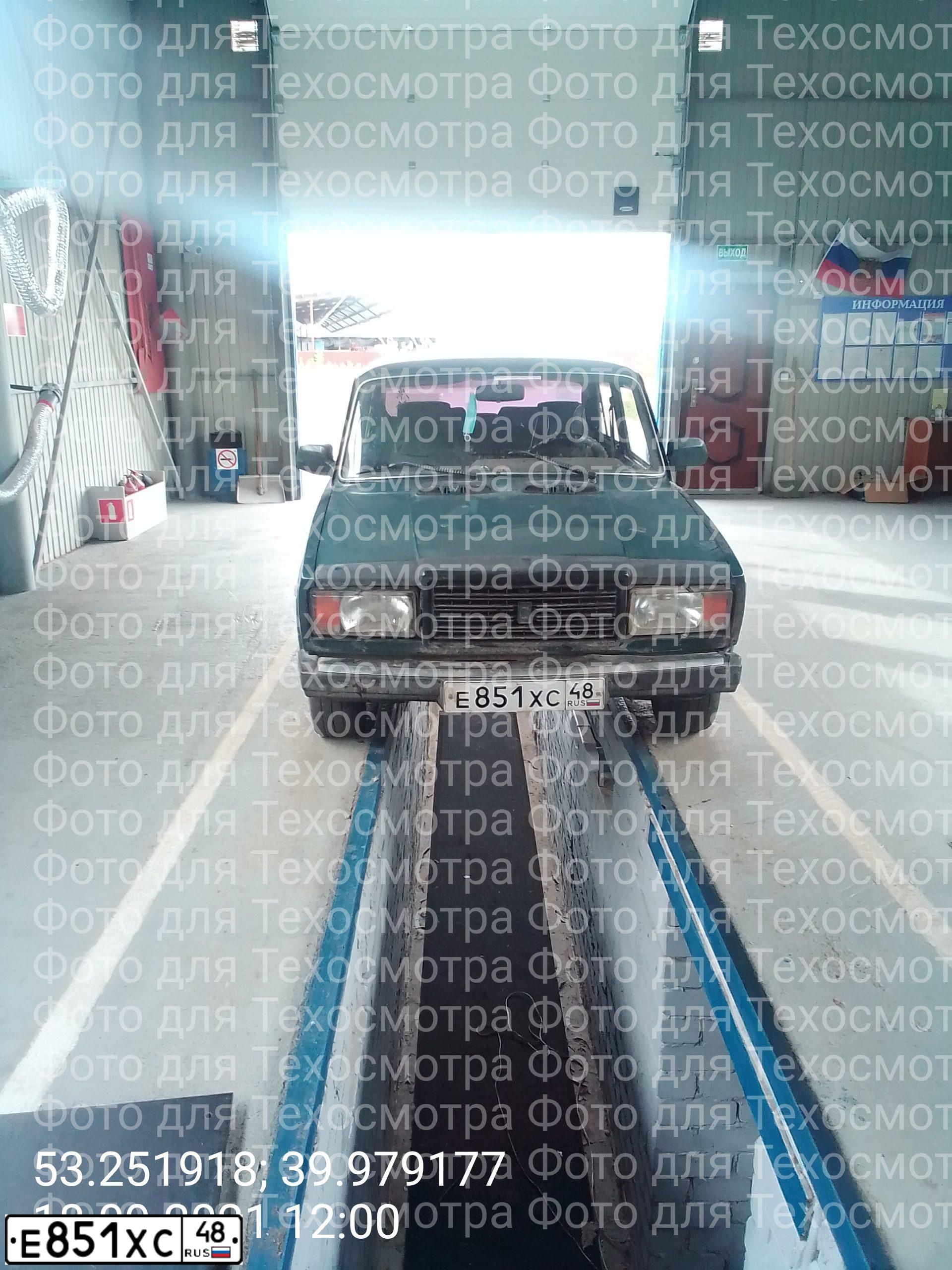 Фото автомобиля LADA 2107, 2004 — госномер Е851ХС48. Цвет: СИНЕ-ЗЕЛЕНЫЙ