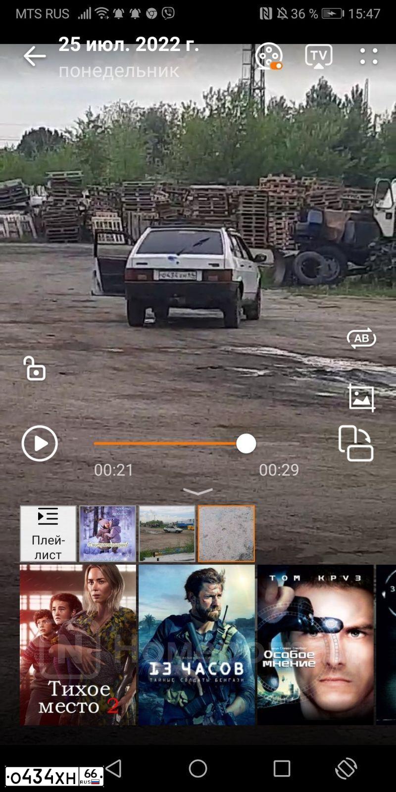 Фото автомобиля LADA 2107, 2005 — госномер У735АА196. Цвет: Серо-Синий