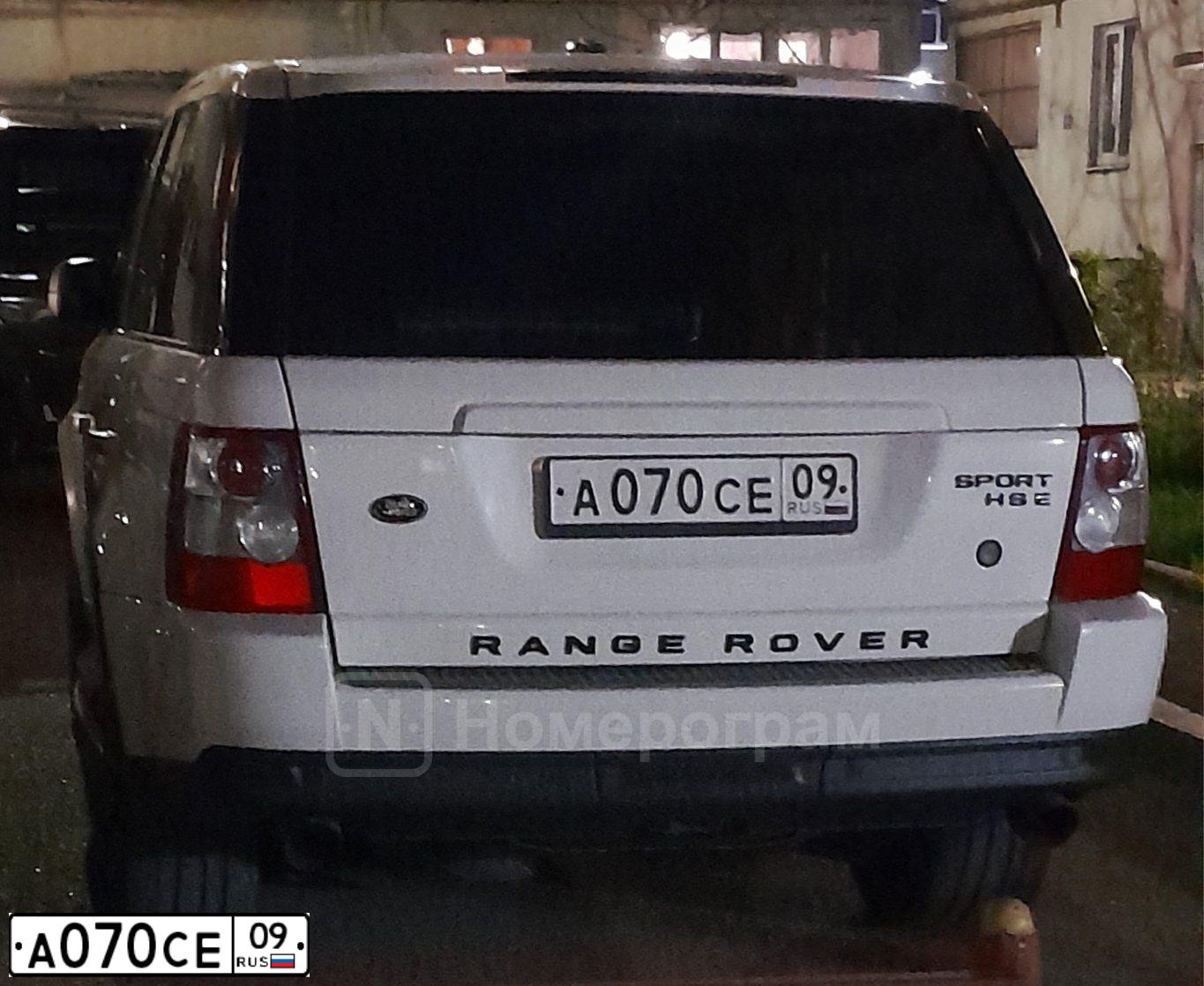 Фото автомобиля LANDROVER RANGE ROVER SPORT, 2008 — госномер А070СЕ09. Цвет: Белый