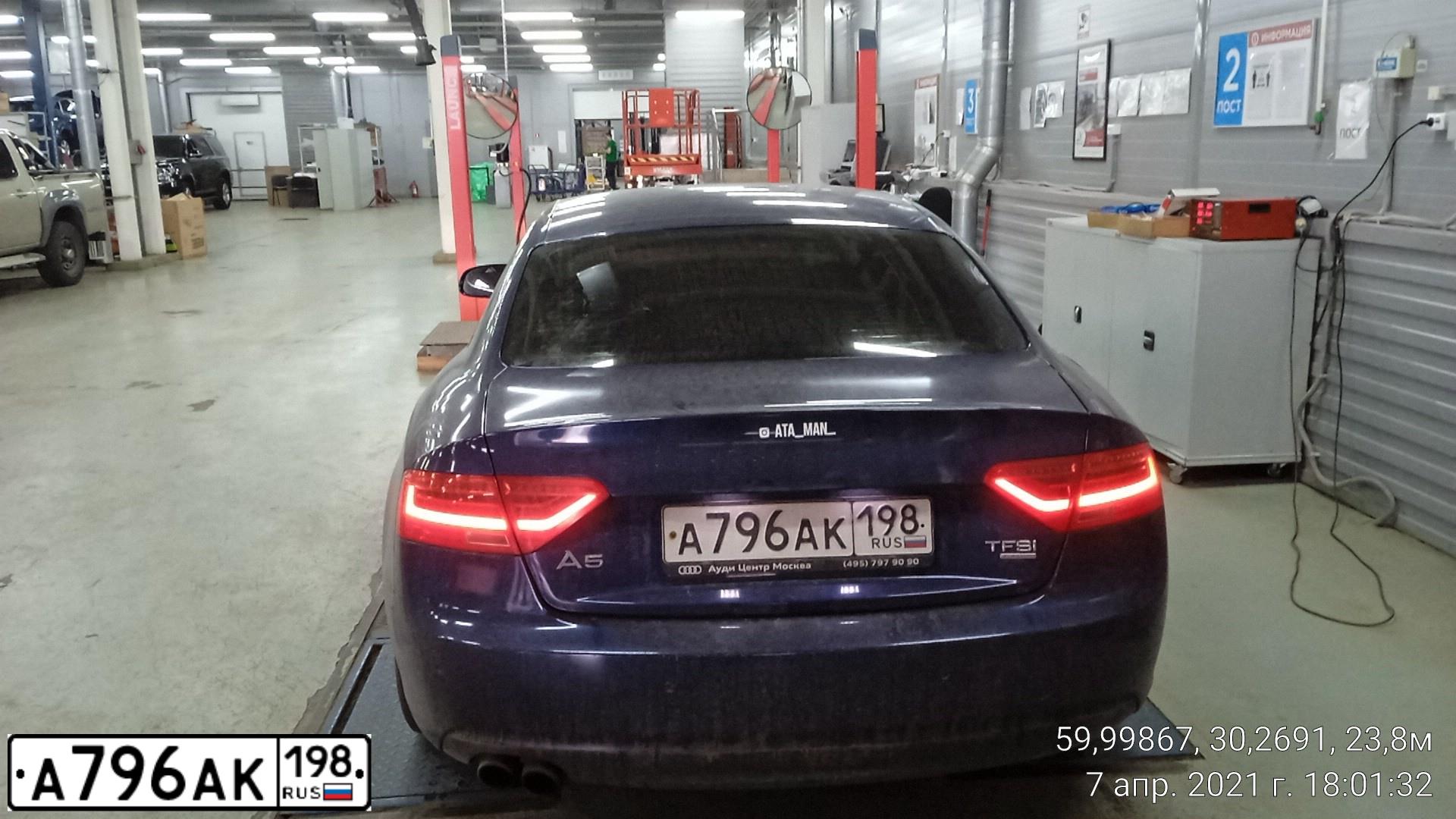Фото автомобиля AUDI A5, 2013 — госномер А796АК198. Цвет: СИНИЙ