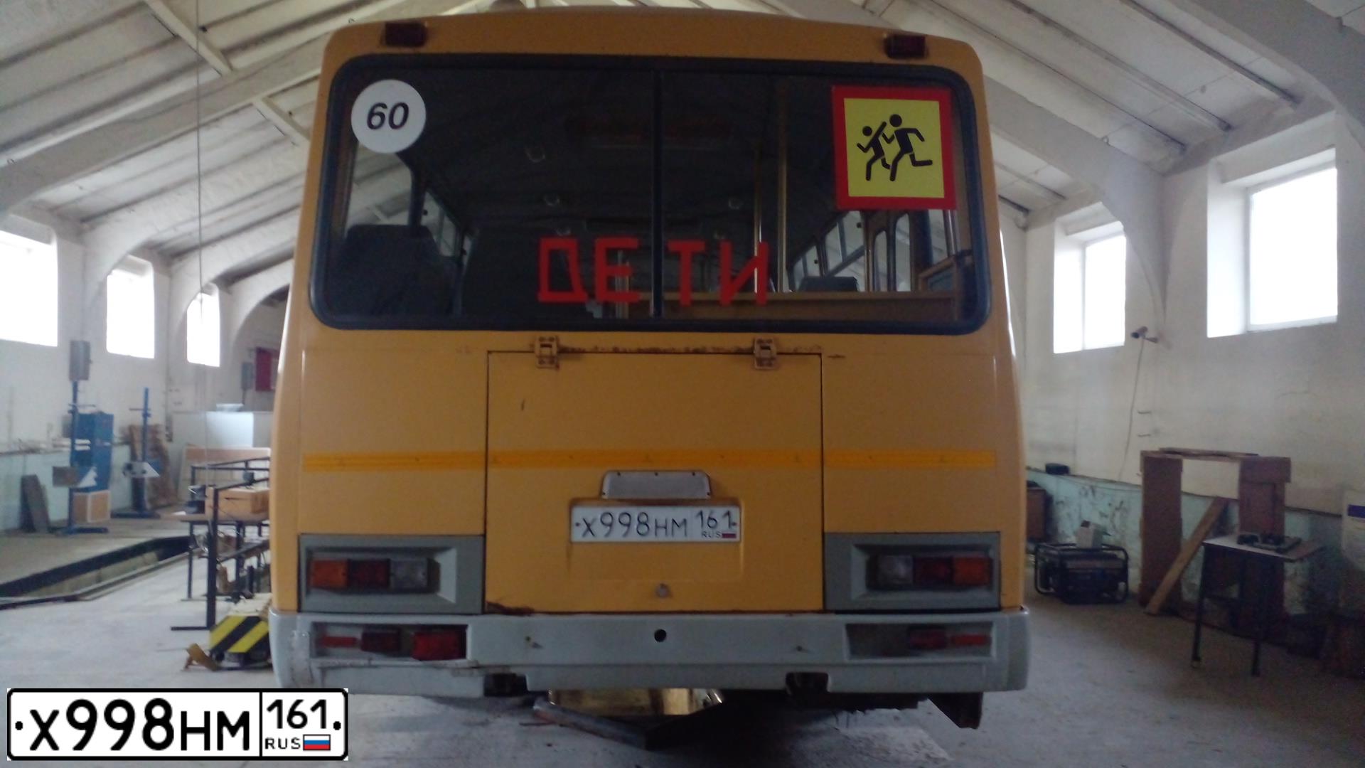 Фото автомобиля PAZ 4234, 2011 — госномер Х998НМ161. Цвет: ЖЕЛТЫЙ