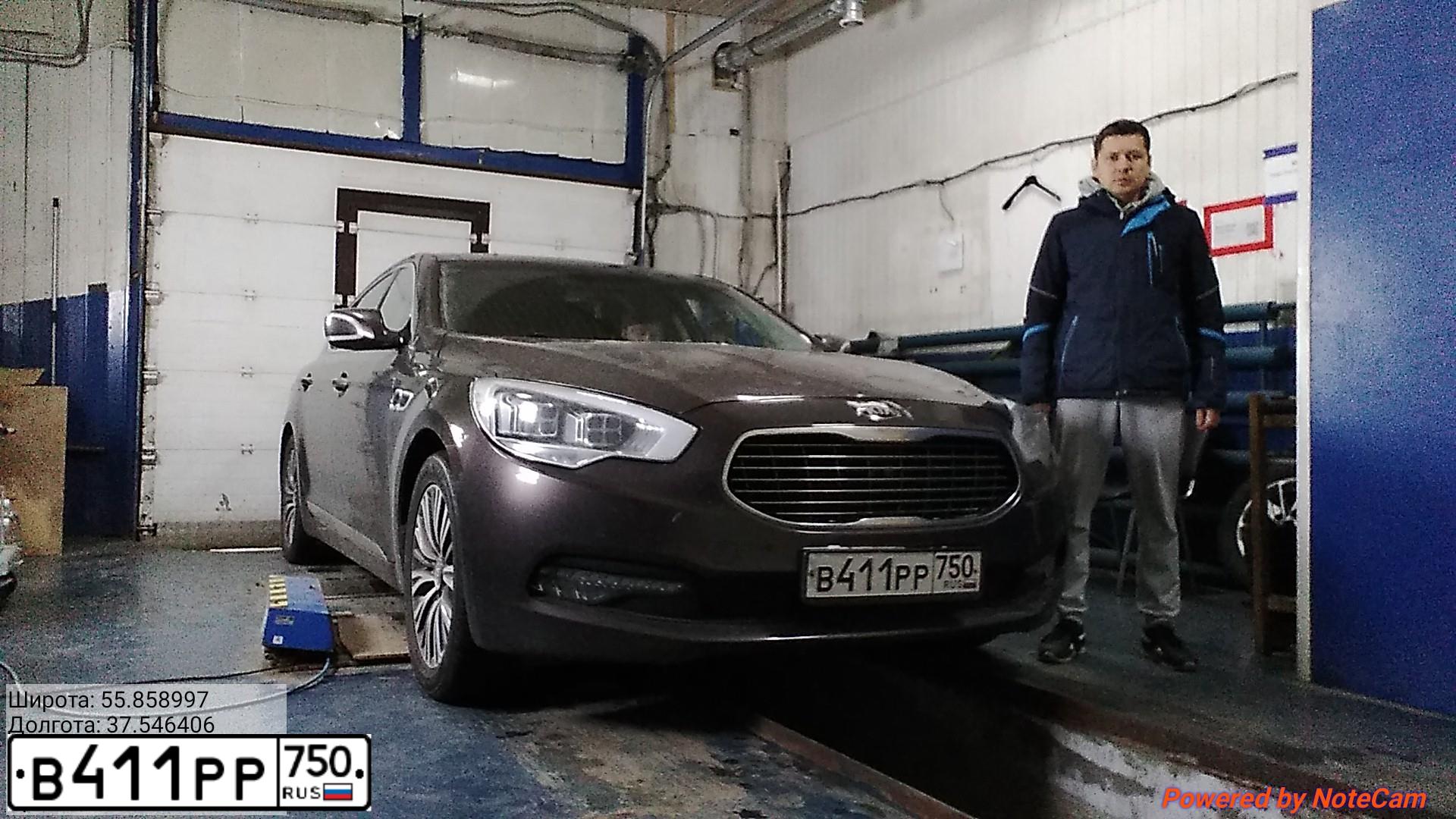 Фото автомобиля KIA QUORIS, 2014 — госномер Х312ОА797. Цвет: Коричневый