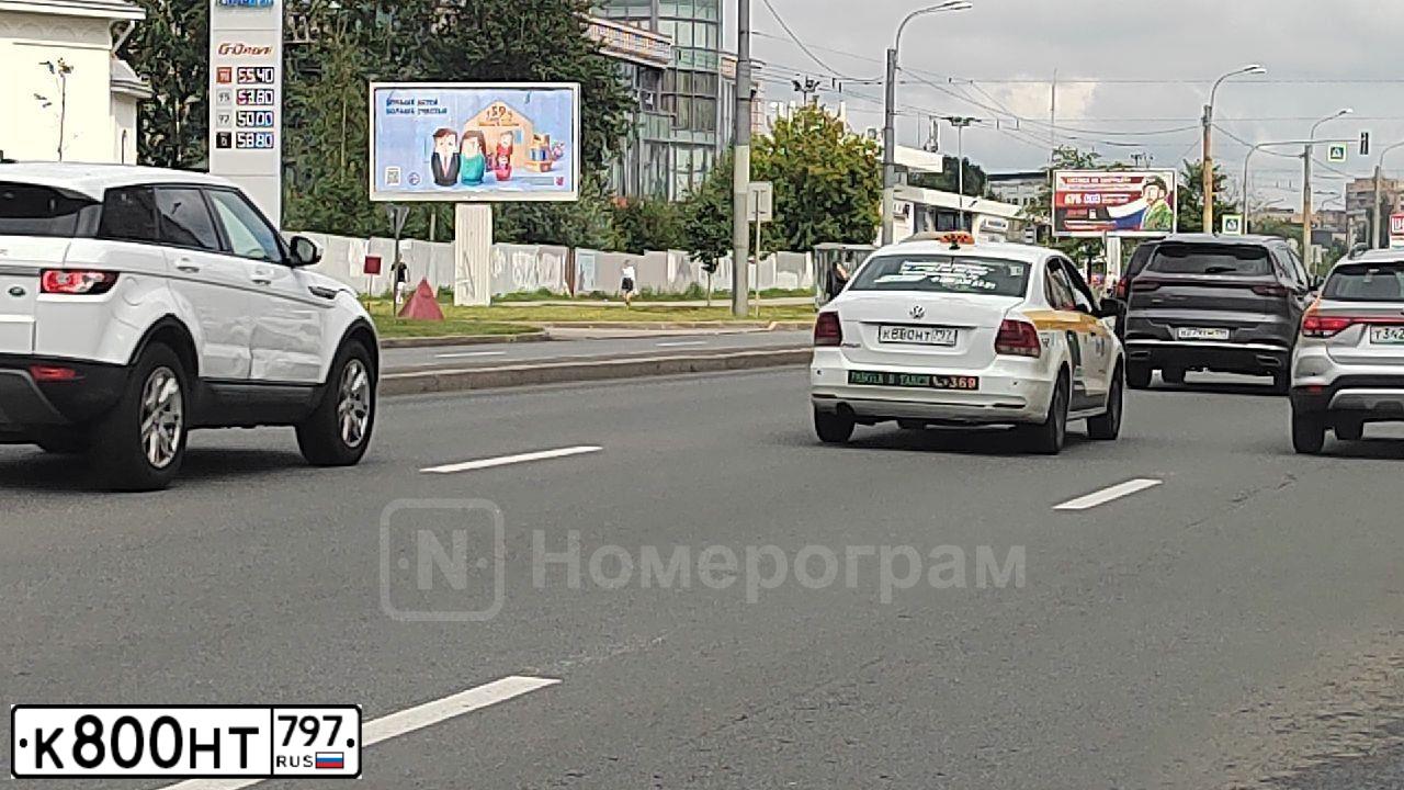 Фото автомобиля BMW SERIE 5, 2020 — госномер Н048АУ797. Цвет: ЧЕРНЫЙ