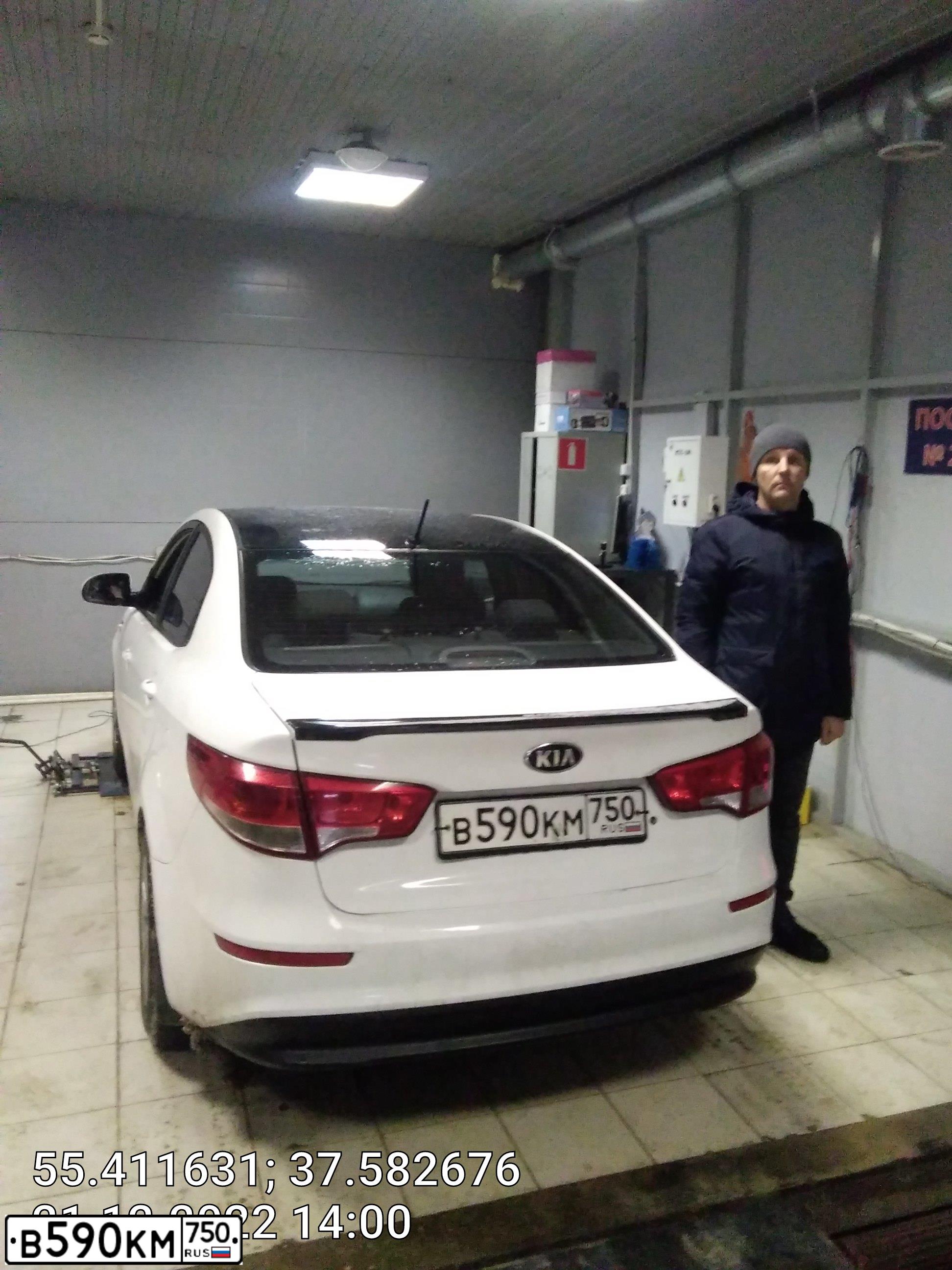 Фото автомобиля KIA RIO, 2016 — госномер У150ХС790. Цвет: Белый