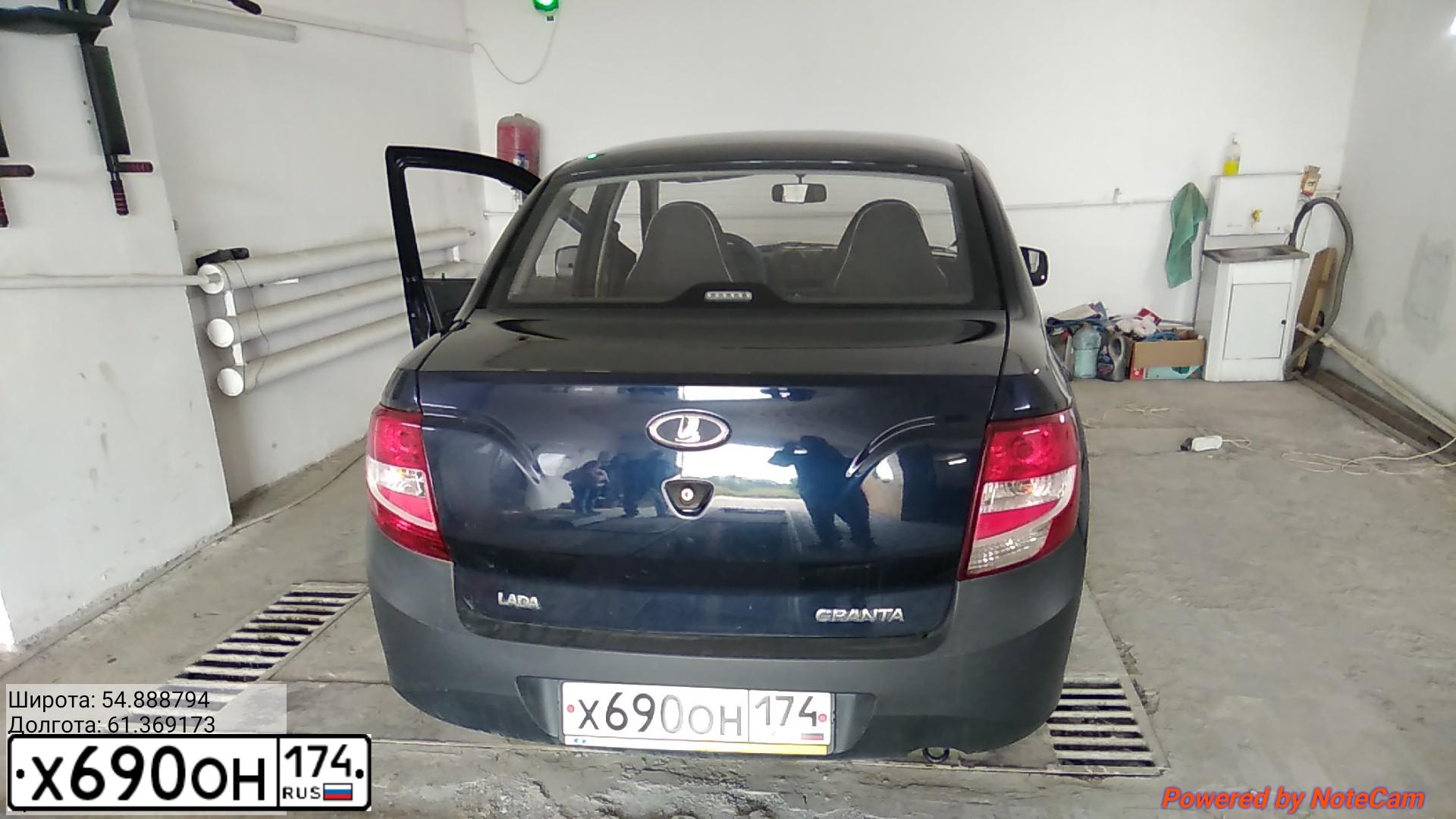Фото автомобиля LADA 2190 GRANTA, 2013 — госномер Х690ОН174. Цвет: синий