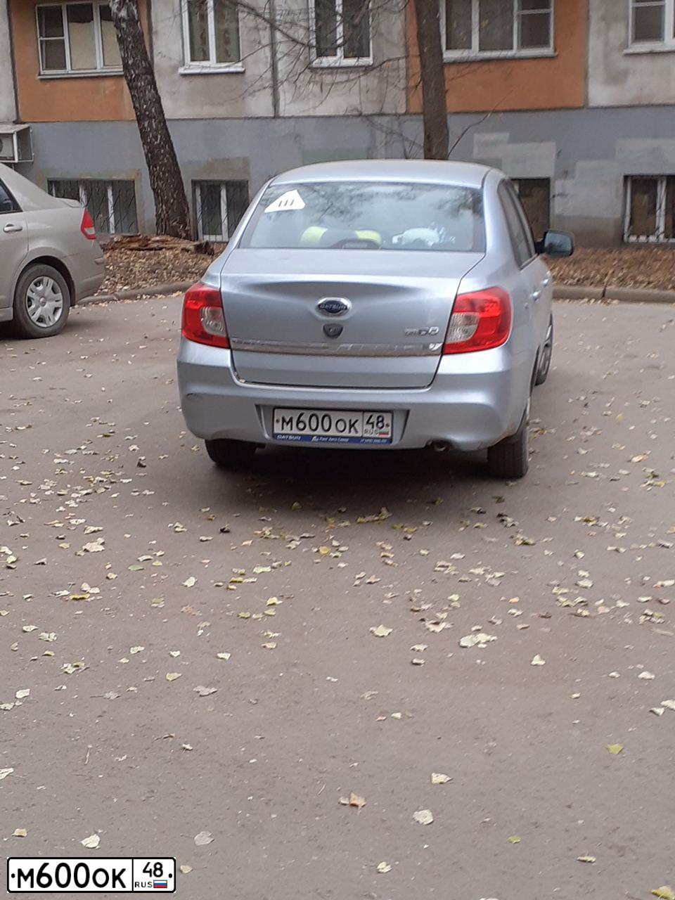 Фото автомобиля DATSUN ON-DO, 2015 — госномер М600ОК48. Цвет: СВЕТЛО-ГОЛУБОЙ