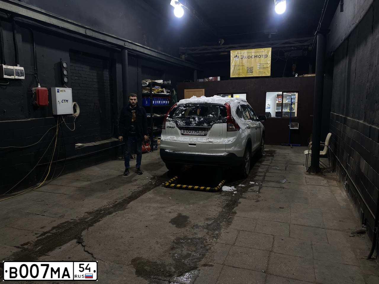 Фото автомобиля HONDA CR-V, 2014 — госномер В007МА54. Цвет: БЕЛЫЙ