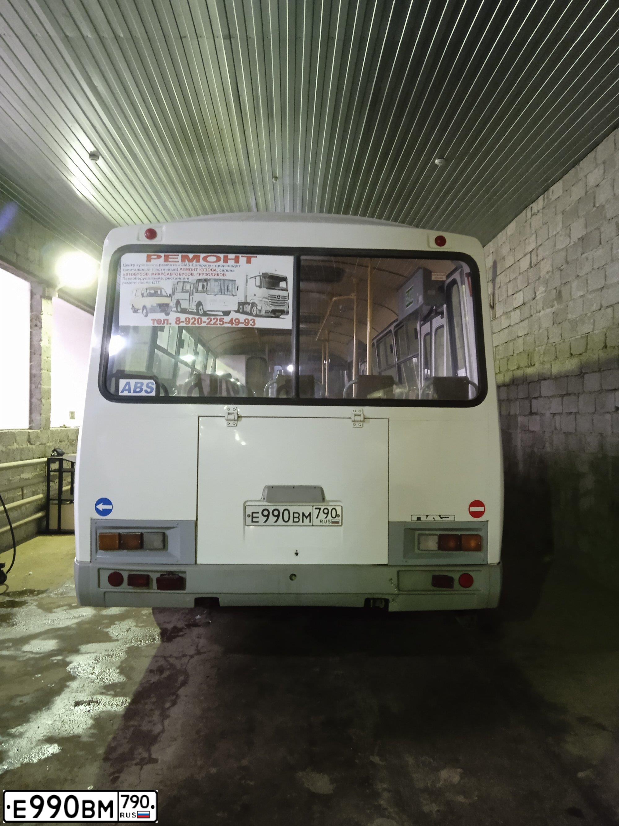 Фото автомобиля PAZ 4234, 2013 — госномер Е990ВМ790. Цвет: Белый