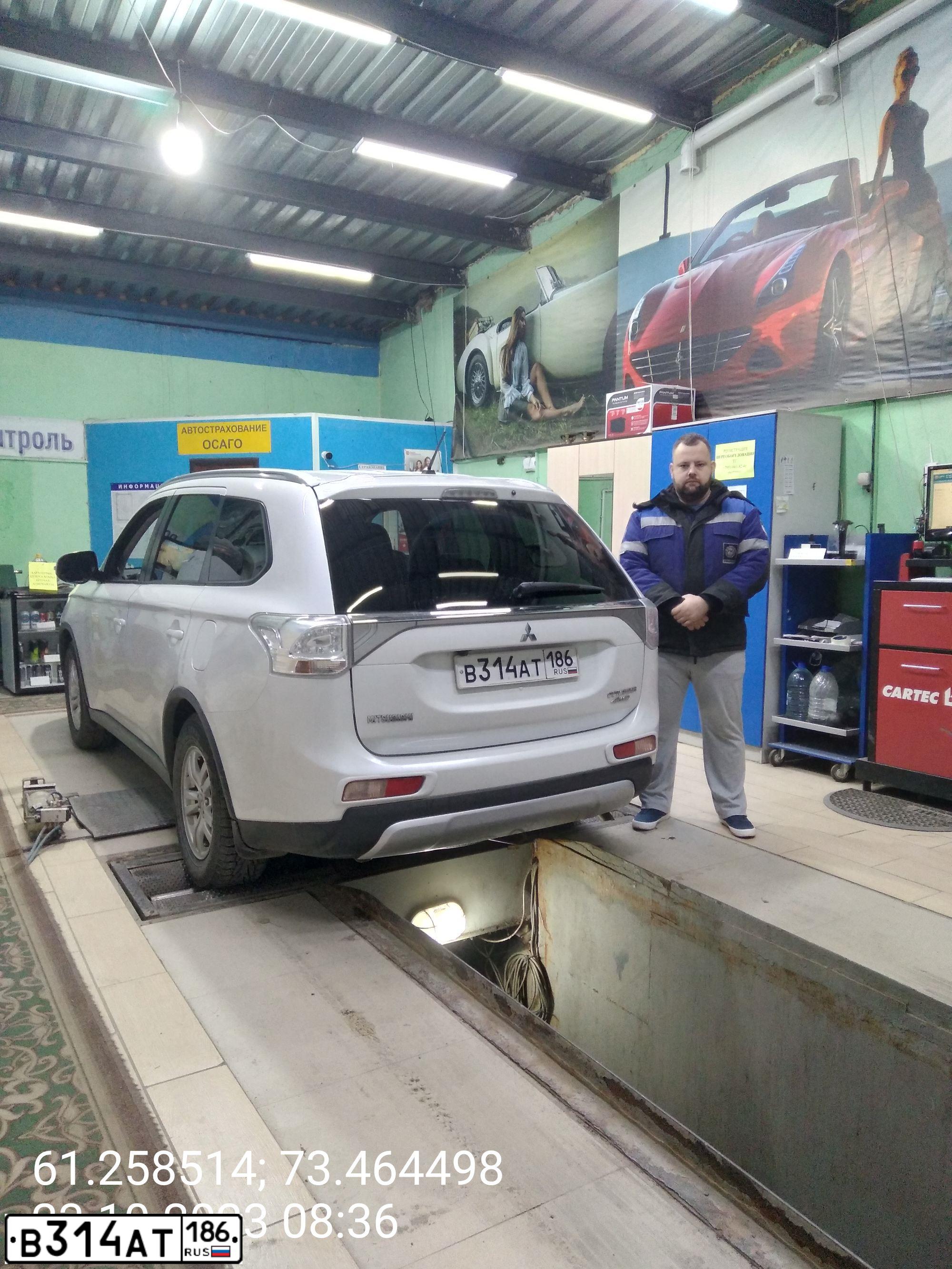 Фото автомобиля MITSUBISHI OUTLANDER, 2014 — госномер В314АТ186. Цвет: БЕЛЫЙ