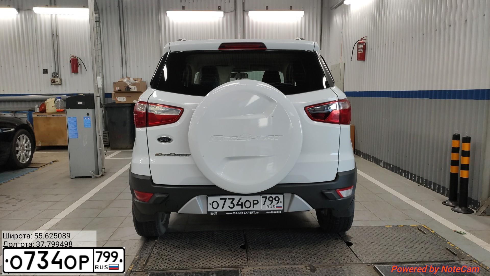 Фото автомобиля FORD ECOSPORT, 2015 — госномер О734ОР799. Цвет: Белый
