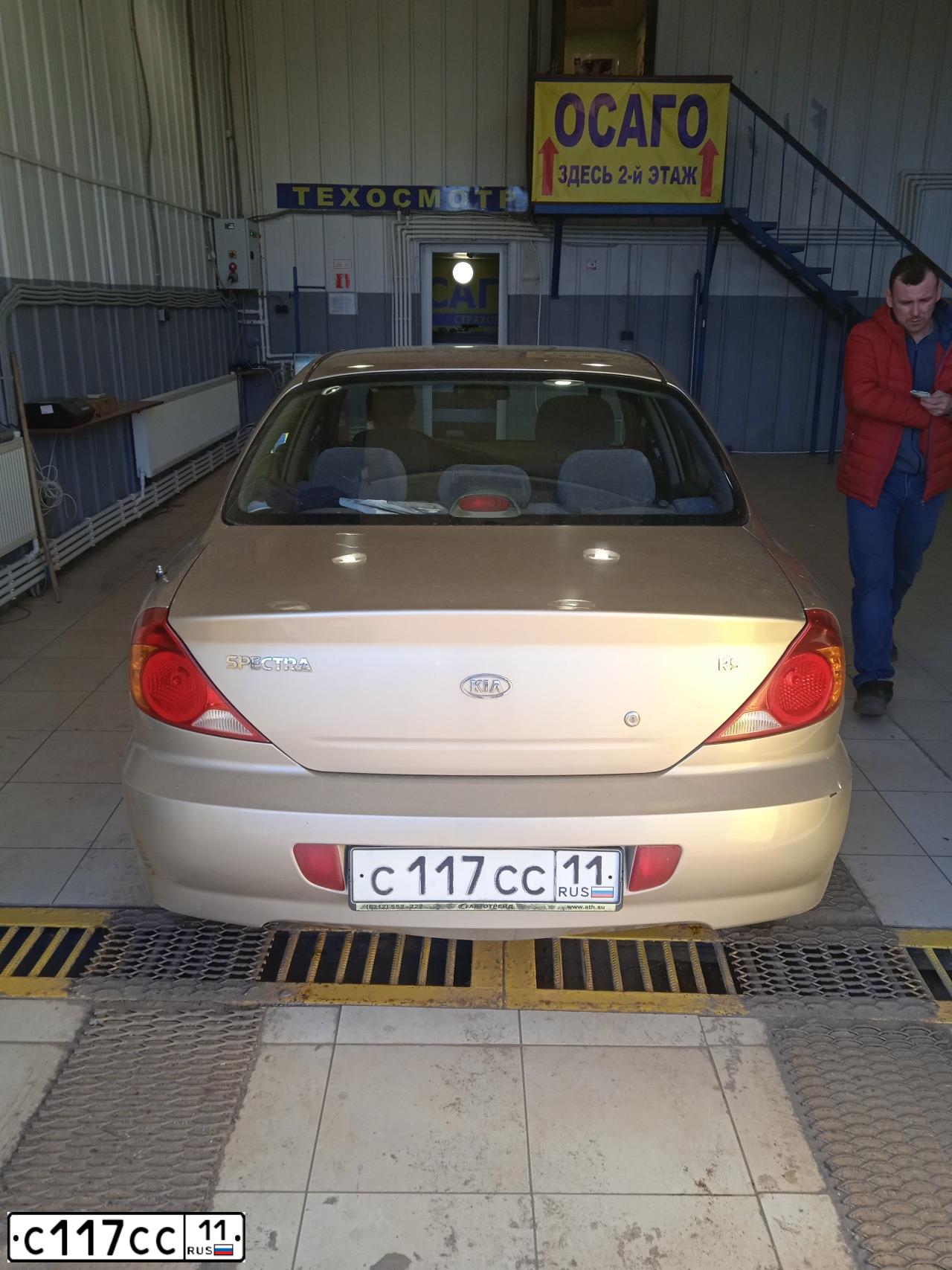Фото автомобиля KIA SPECTRA, 2007 — госномер С117СС11. Цвет: Золотисто-бежевый