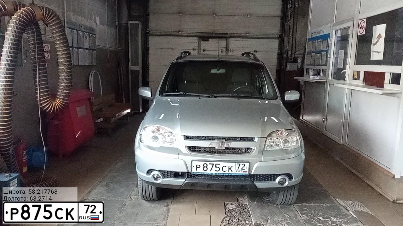 Фото автомобиля CHEVROLET T NIVA, 2016 — госномер Р875СК72. Цвет: СВЕТЛО-СЕРЕБРИСТЫЙ МЕТАЛЛИК
