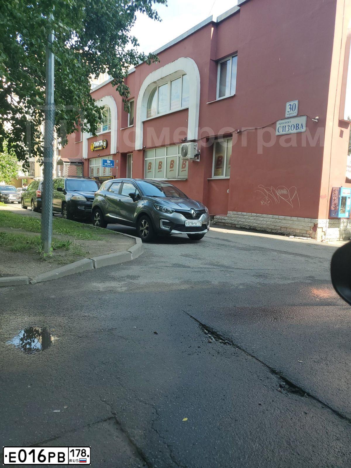 Фото автомобиля LEXUS ES, 2010 — госномер В945МВ198. Цвет: ТЕМНО-СЕРЫЙ