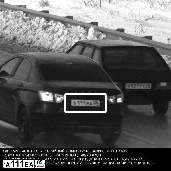 Фото автомобиля ВАЗ 217030, 2012 — госномер Н772РЕ05. Цвет: Сине-Черный