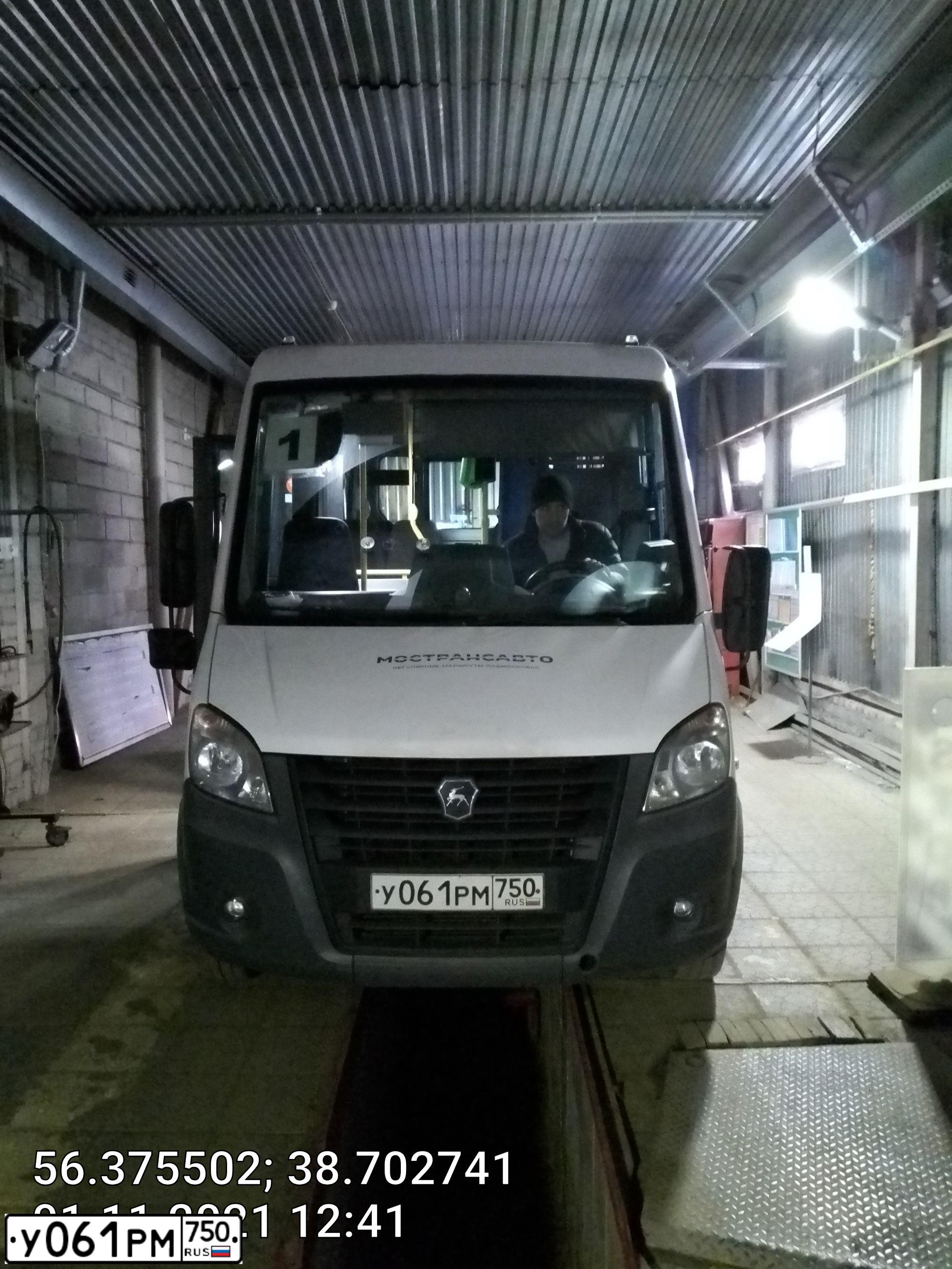 Фото автомобиля GAZ EL NEXT /D/, 2017 — госномер У061РМ750. Цвет: Белый