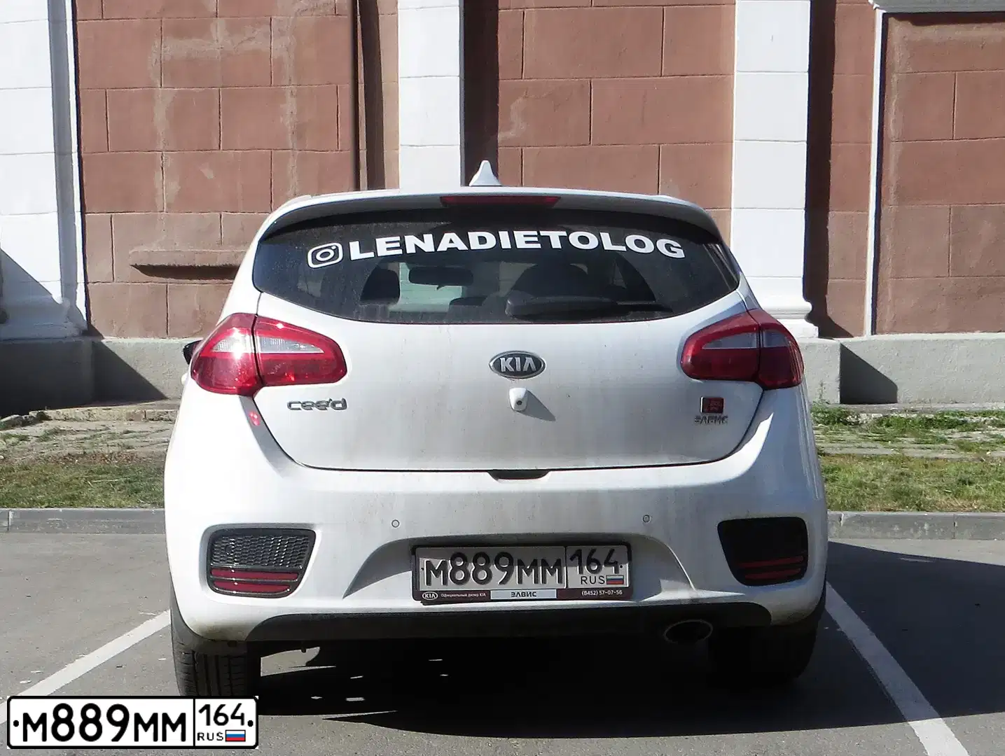 Фото автомобиля KIA CEE'D, 2018 — госномер К078КМ164. Цвет: Белый