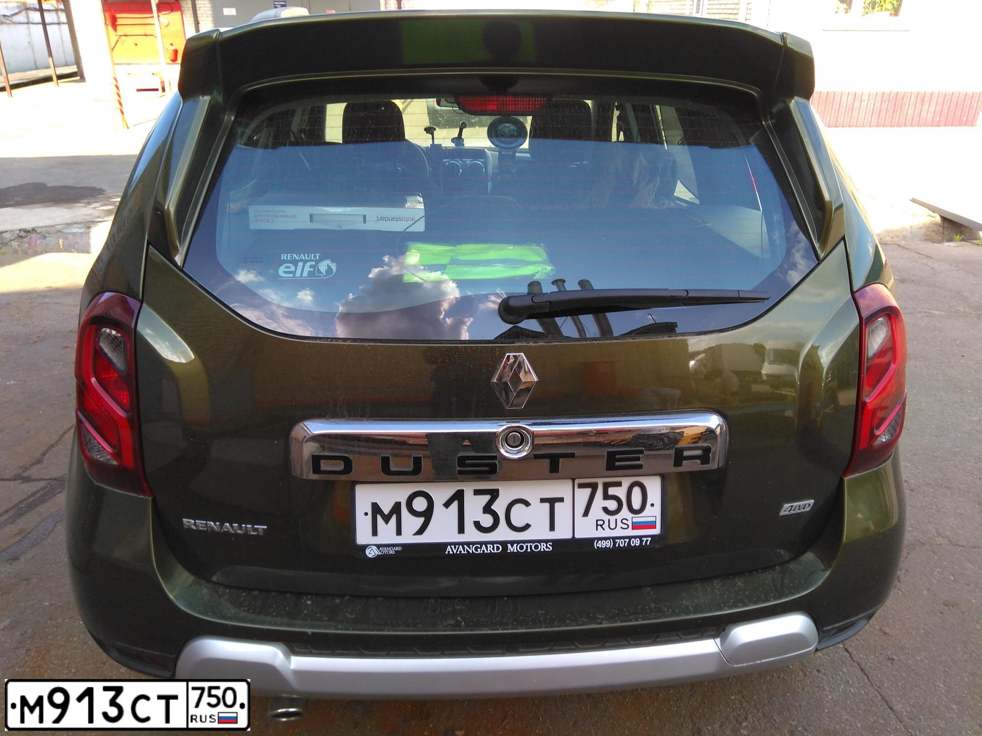 Фото автомобиля RENAULT DUSTER, 2018 — госномер М913СТ750. Цвет: Зеленый