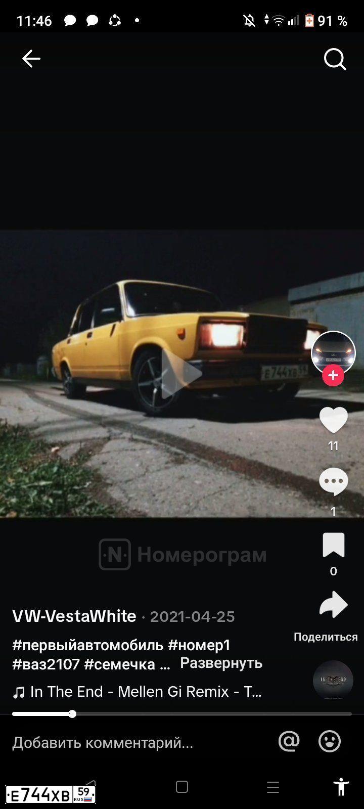 Фото автомобиля LADA 2107, 2000 — госномер Е744ХВ59. Цвет: ЖЁЛТЫЙ