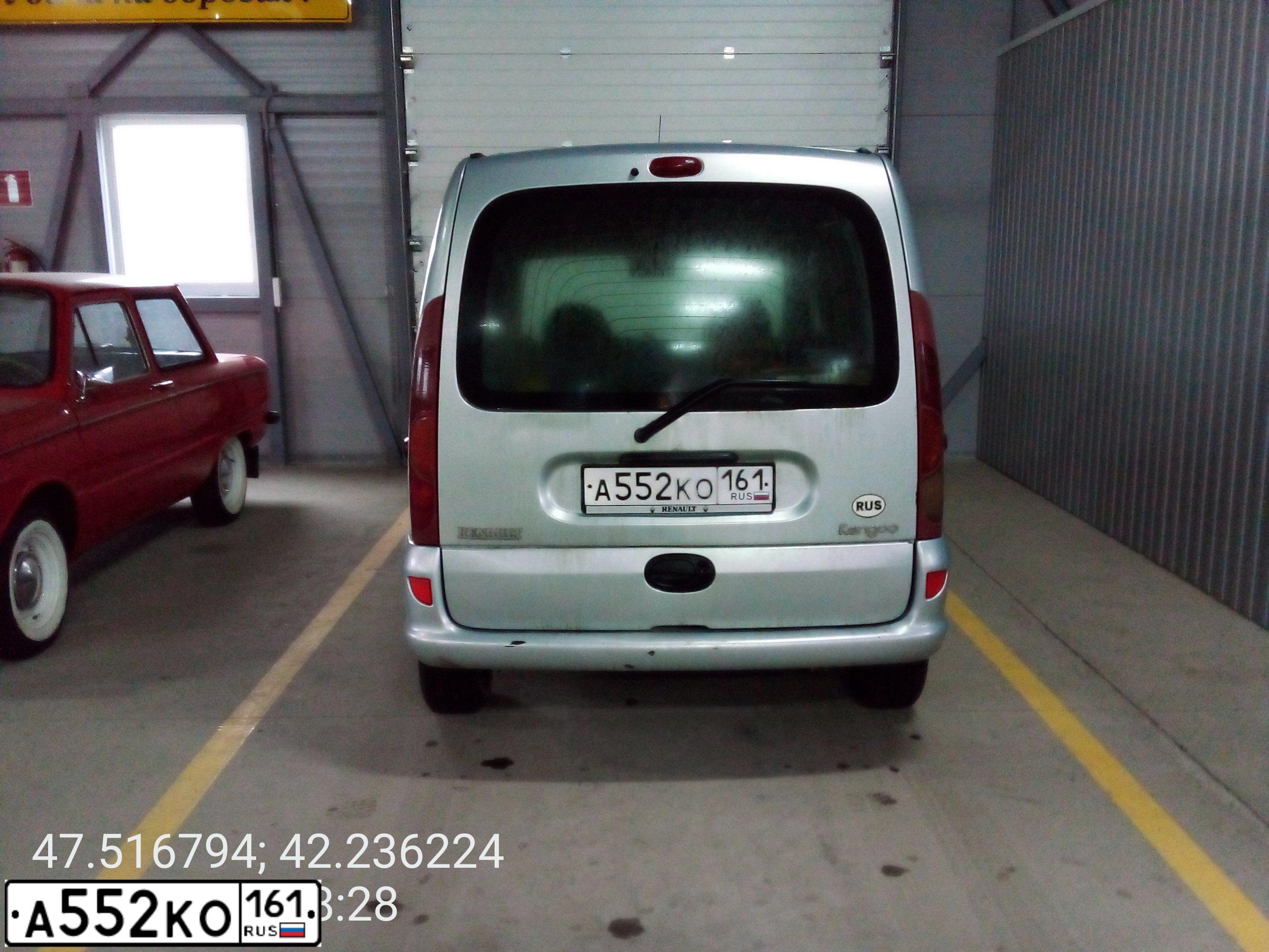 Фото автомобиля RENAULT KANGOO, 2003 — госномер А552КО161. Цвет: СЕРЕБРИСТЫЙ