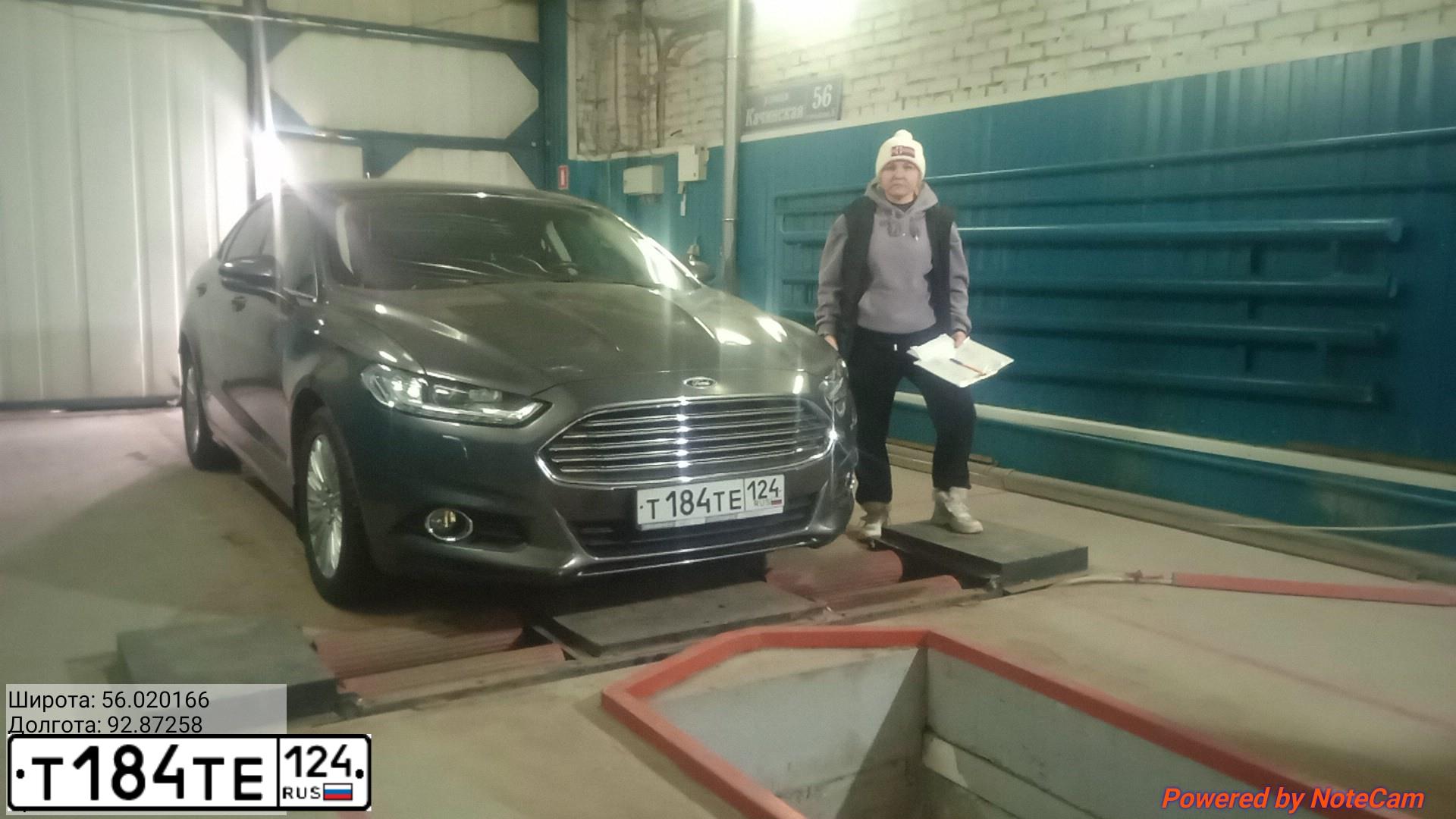 Фото автомобиля FORD MONDEO, 2016 — госномер С002СЕ24. Цвет: Серый