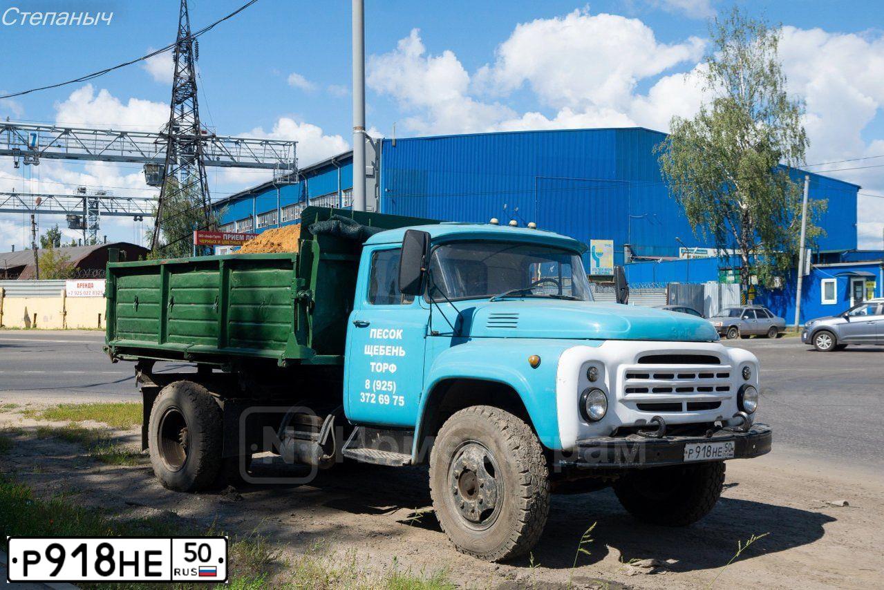 Фото автомобиля ZIL MMZ 554 /6X4/, 1991 — госномер Р918НЕ50. Цвет: ГОЛУБОЙ