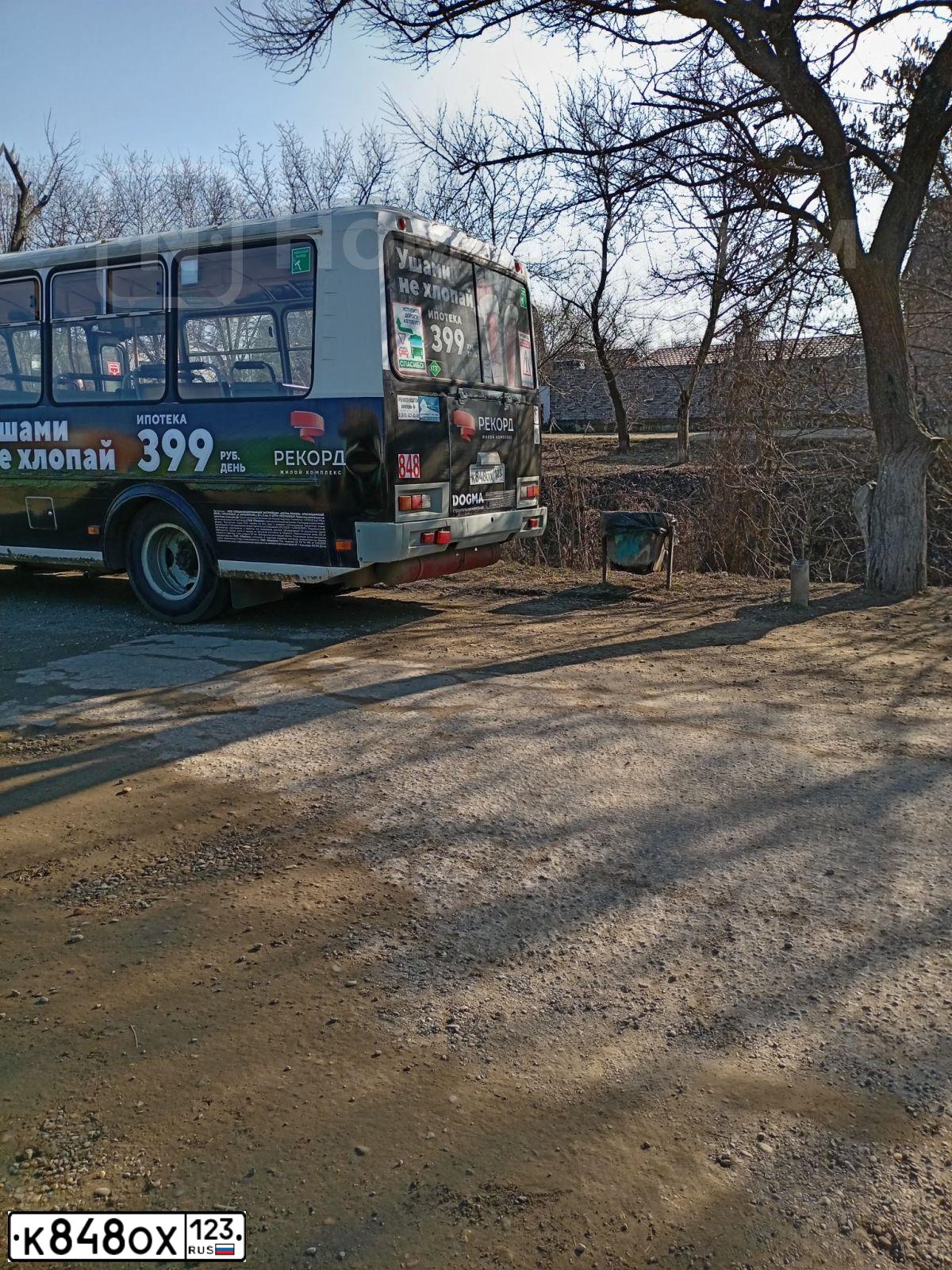 Фото автомобиля PAZ 3205, 2015 — госномер К848ОХ123. Цвет: БЕЛЫЙ
