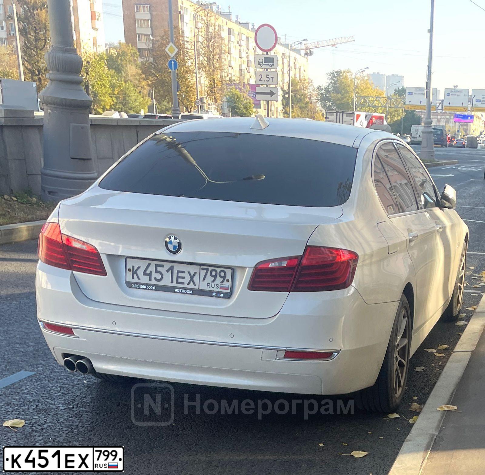 Фото автомобиля BMW SERIE 5, 2016 — госномер К451ЕХ799. Цвет: БЕЛЫЙ МЕТАЛЛИК