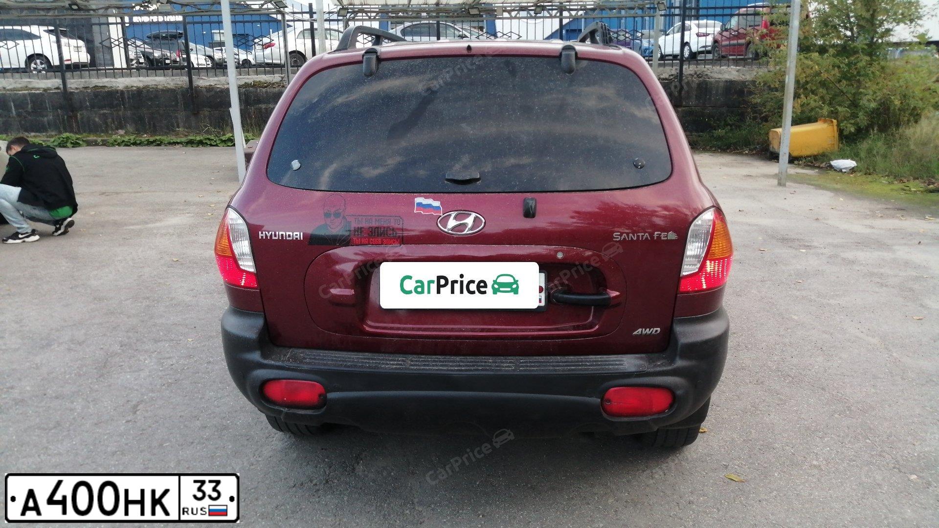 Фото автомобиля HYUNDAI SANTA FE, 2002 — госномер А400НК33. Цвет: БОРДОВЫЙ