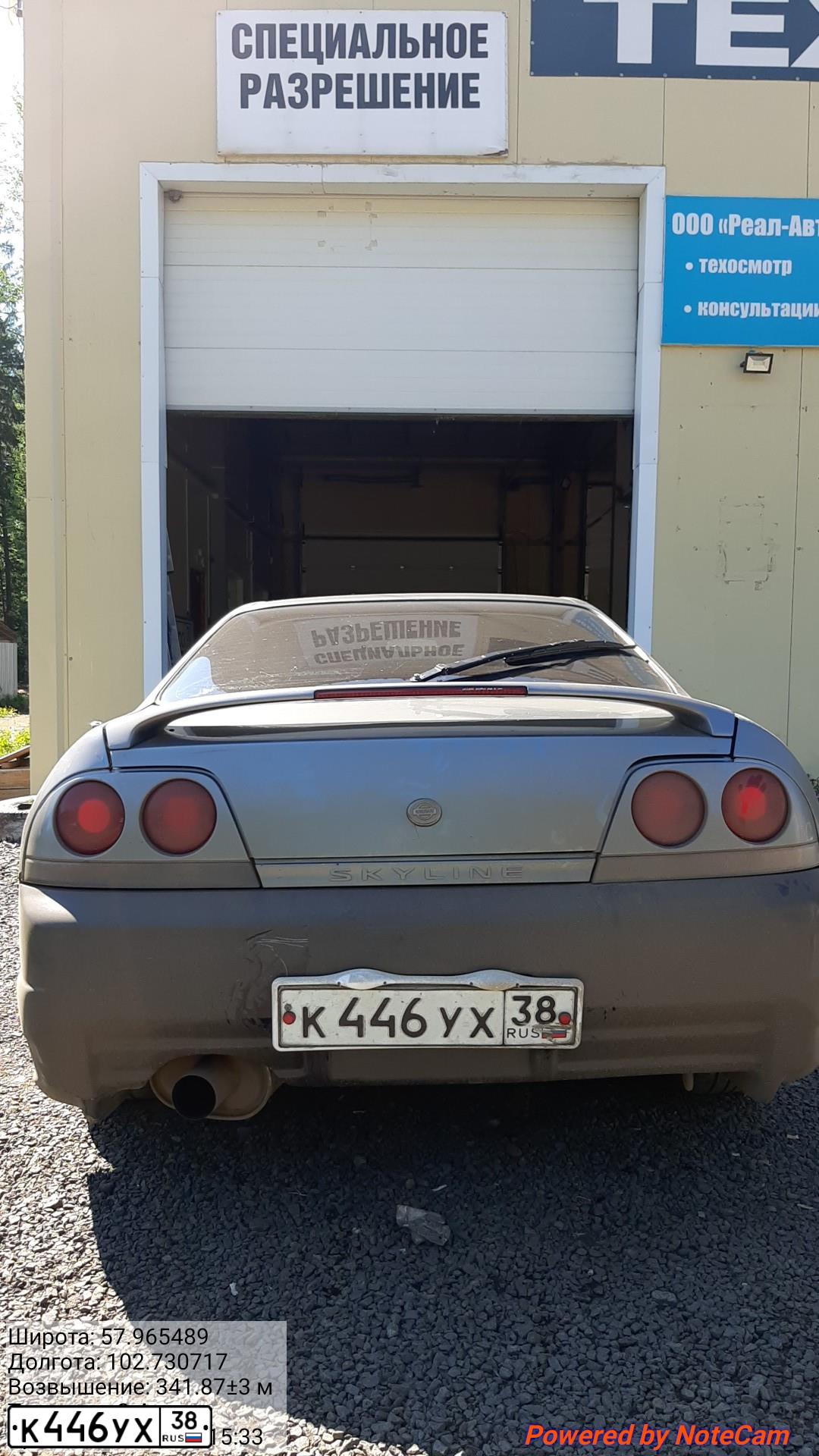 Фото автомобиля NISSAN SKYLINE, 1989 — госномер В121НН138