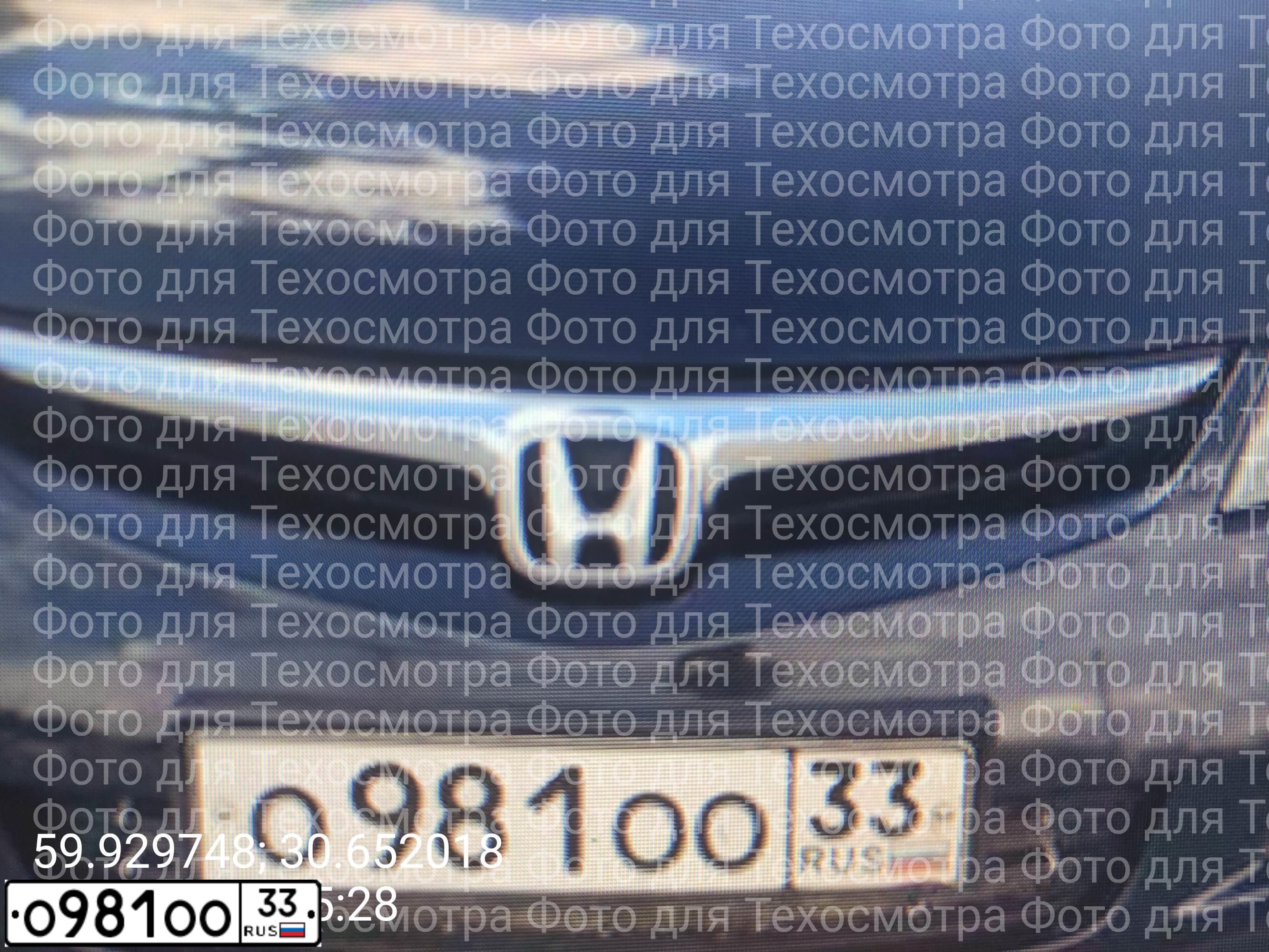 Фото автомобиля GAZ 3110 WOLGA, 1999 — госномер О981ОО33. Цвет: синий