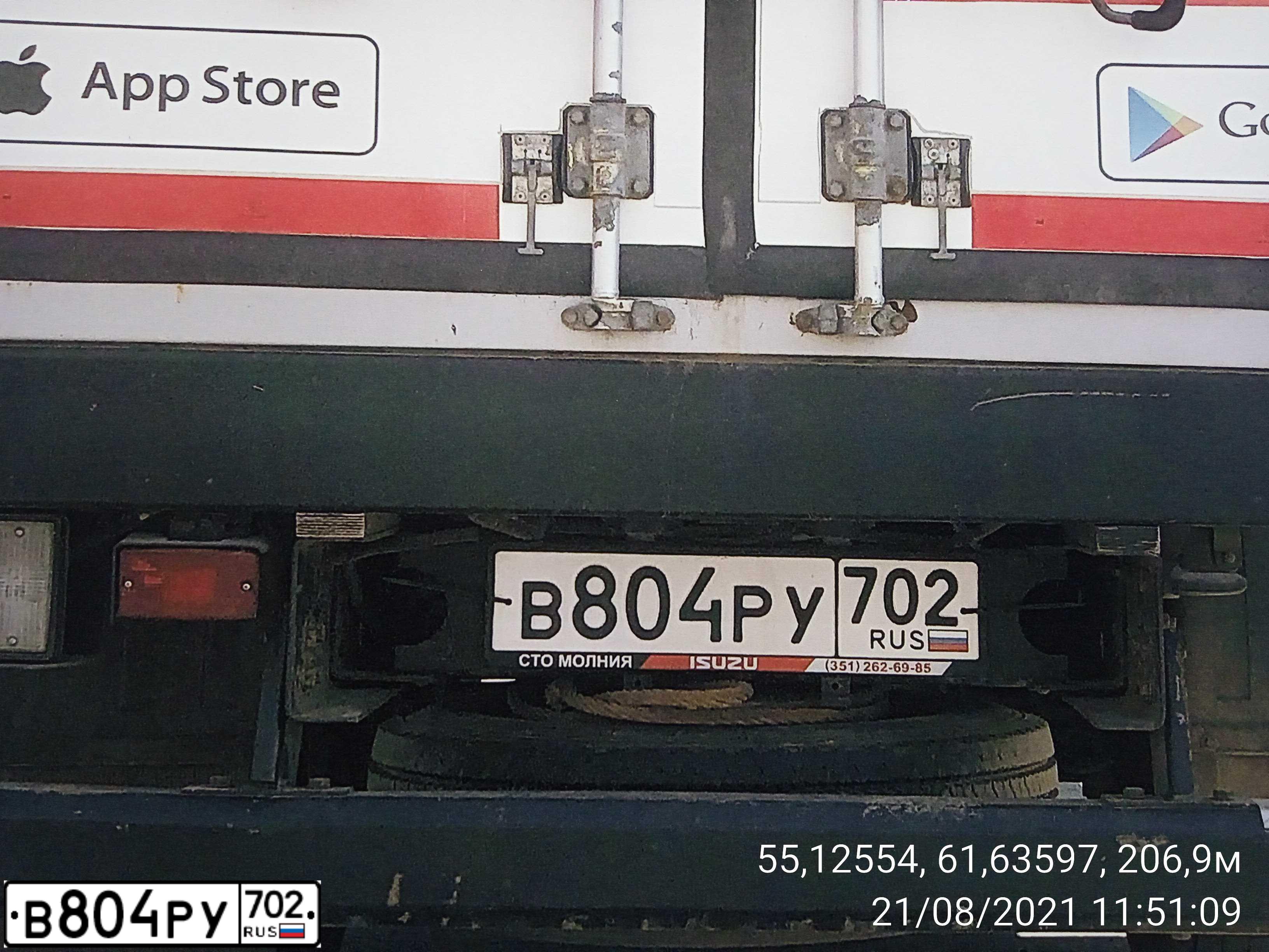 Фото автомобиля ISUZU NPR, 2018 — госномер В804РУ702. Цвет: Белый