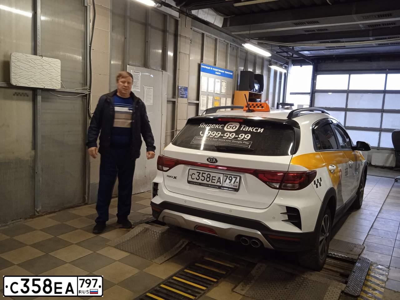 Фото автомобиля KIA RIO, 2021 — госномер С358ЕА797. Цвет: БЕЛЫЙ ЖЕЛТЫЙ СЕРЫЙ