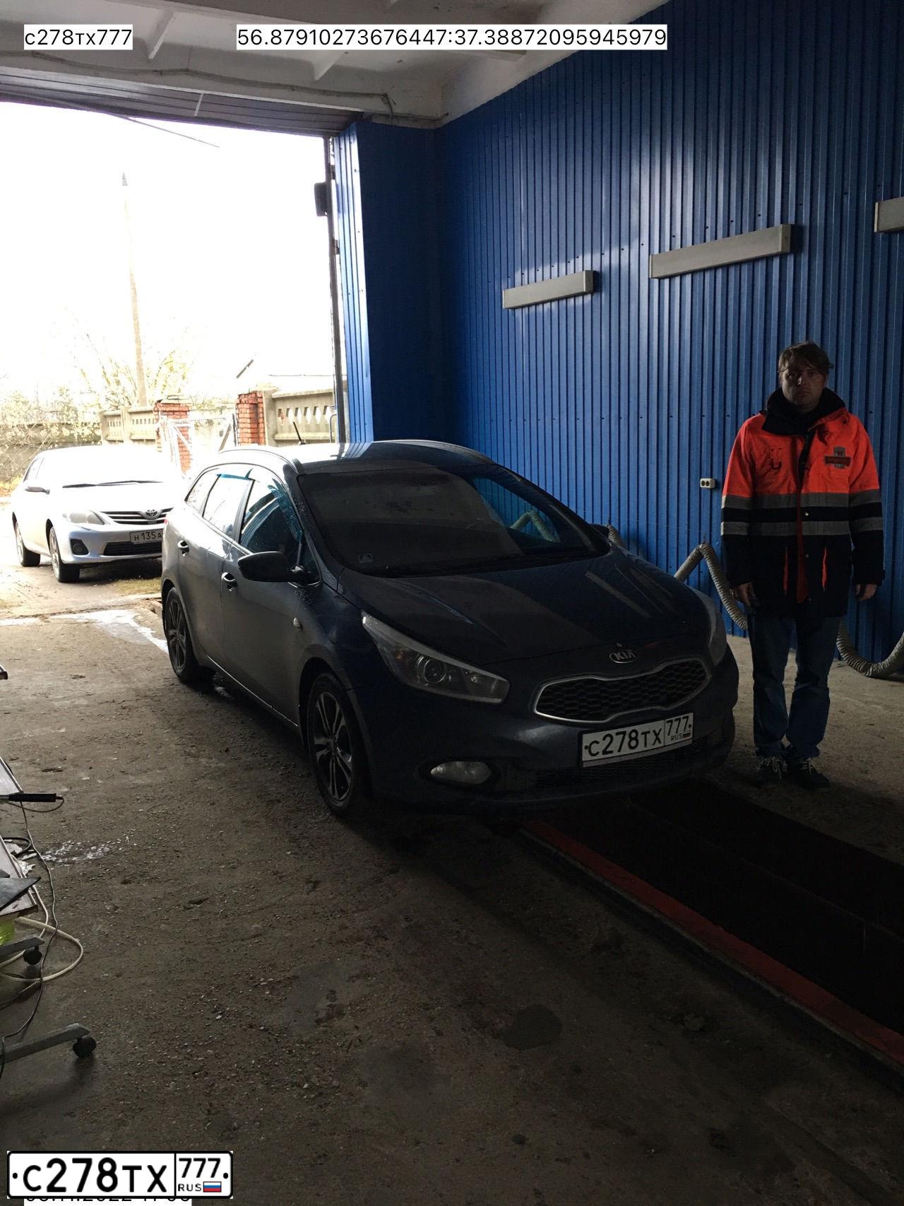 Фото автомобиля KIA CEE'D, 2013 — госномер С398ТК69. Цвет: СИНИЙ