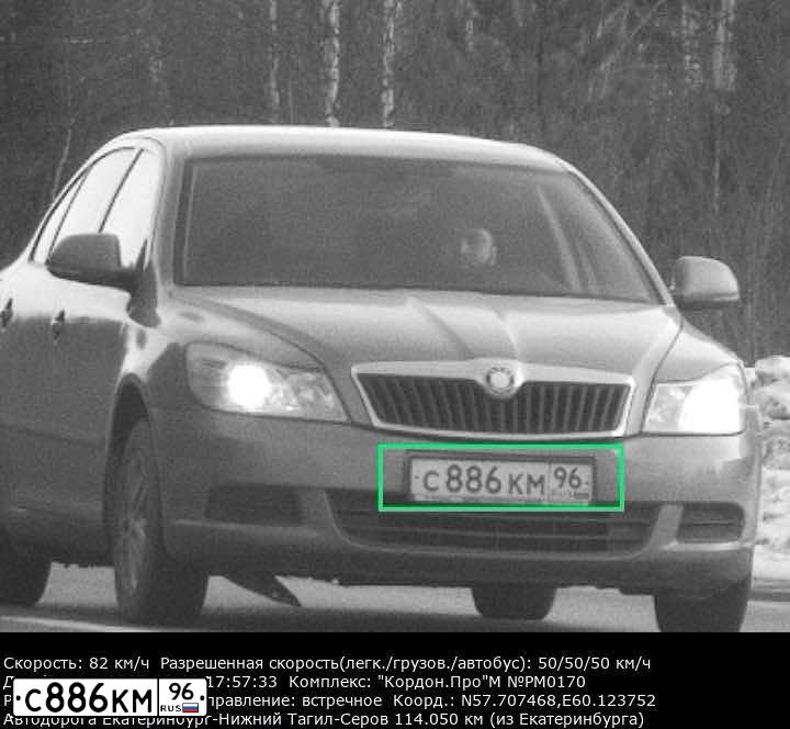 Фото автомобиля SKODA OCTAVIA, 2010 — госномер С886КМ96. Цвет: СЕРЫЙ