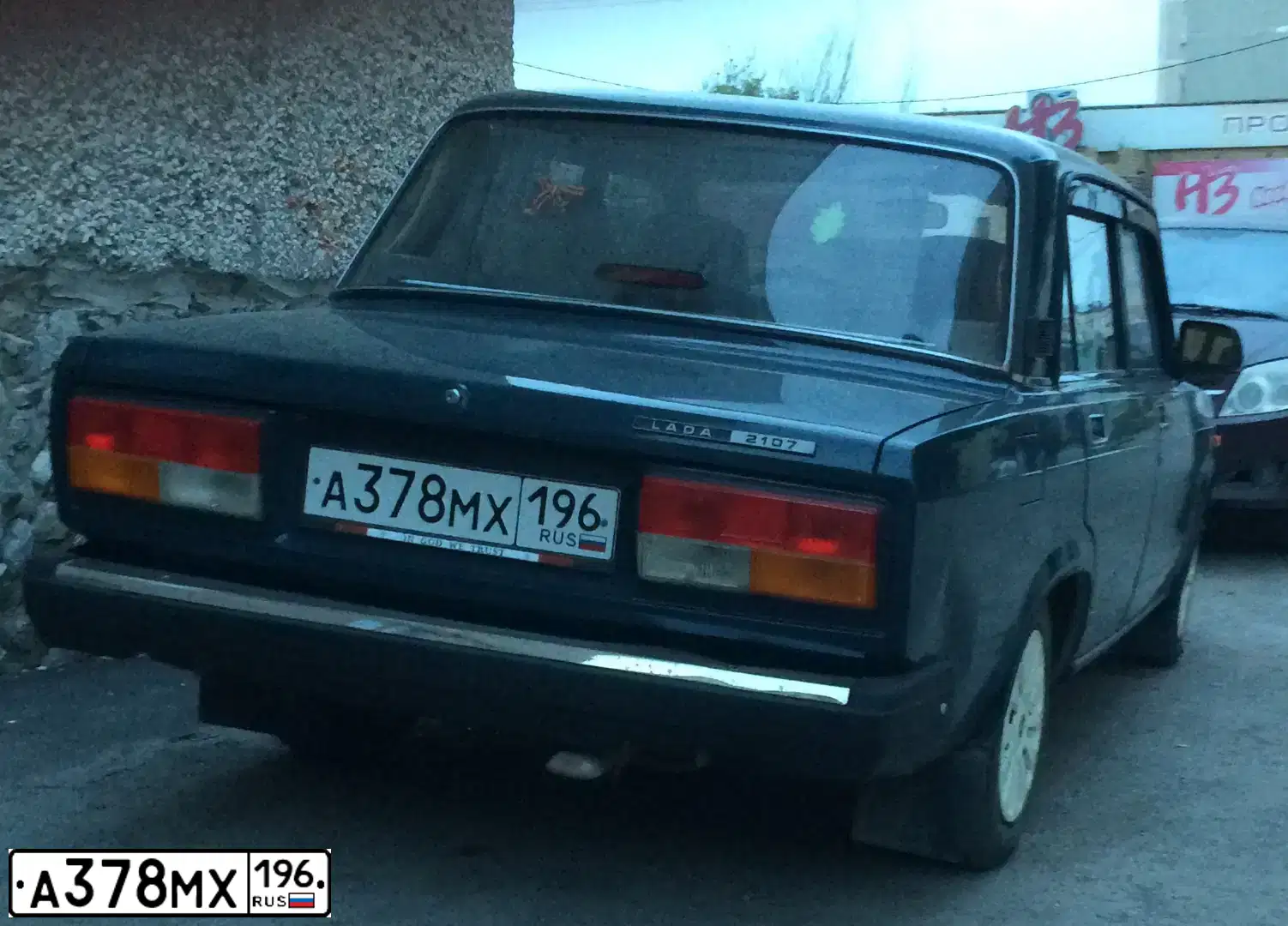 Фото автомобиля LADA 2107, 2006 — госномер А378МХ196. Цвет: СИНЕ-ЗЕЛЕНЫЙ