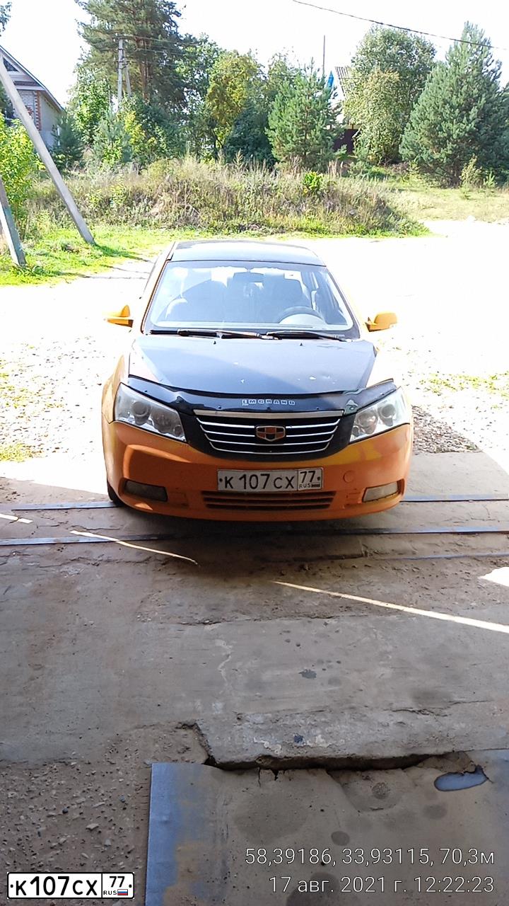 Фото автомобиля GEELY Y EMGRAND, 2012 — госномер А071ТУ790. Цвет: ЖЕЛТЫЙ ЧЕРНЫЙ